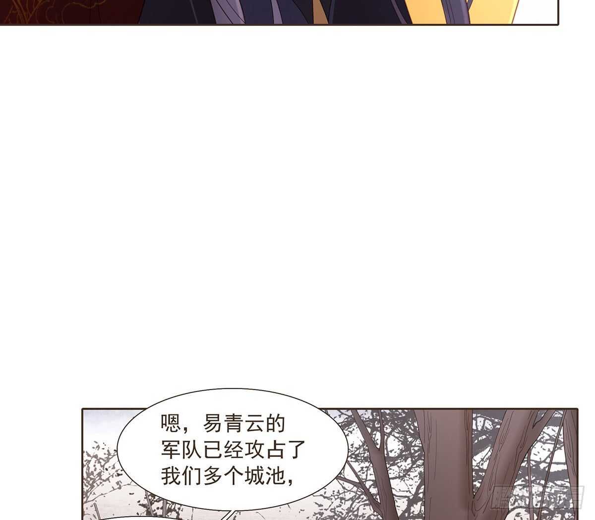 出征