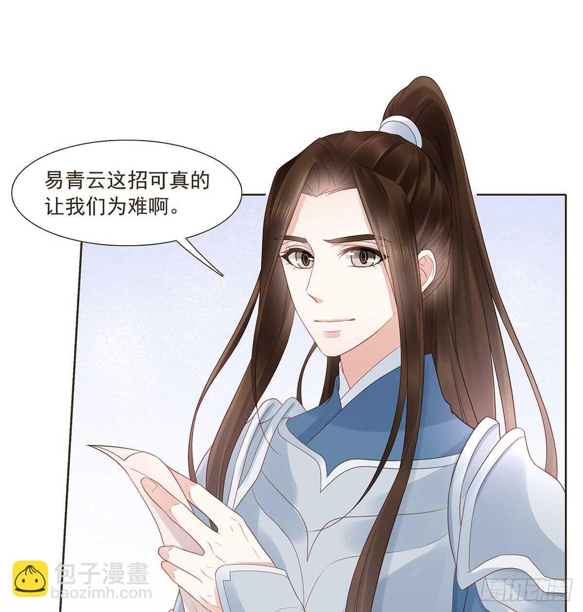 出征