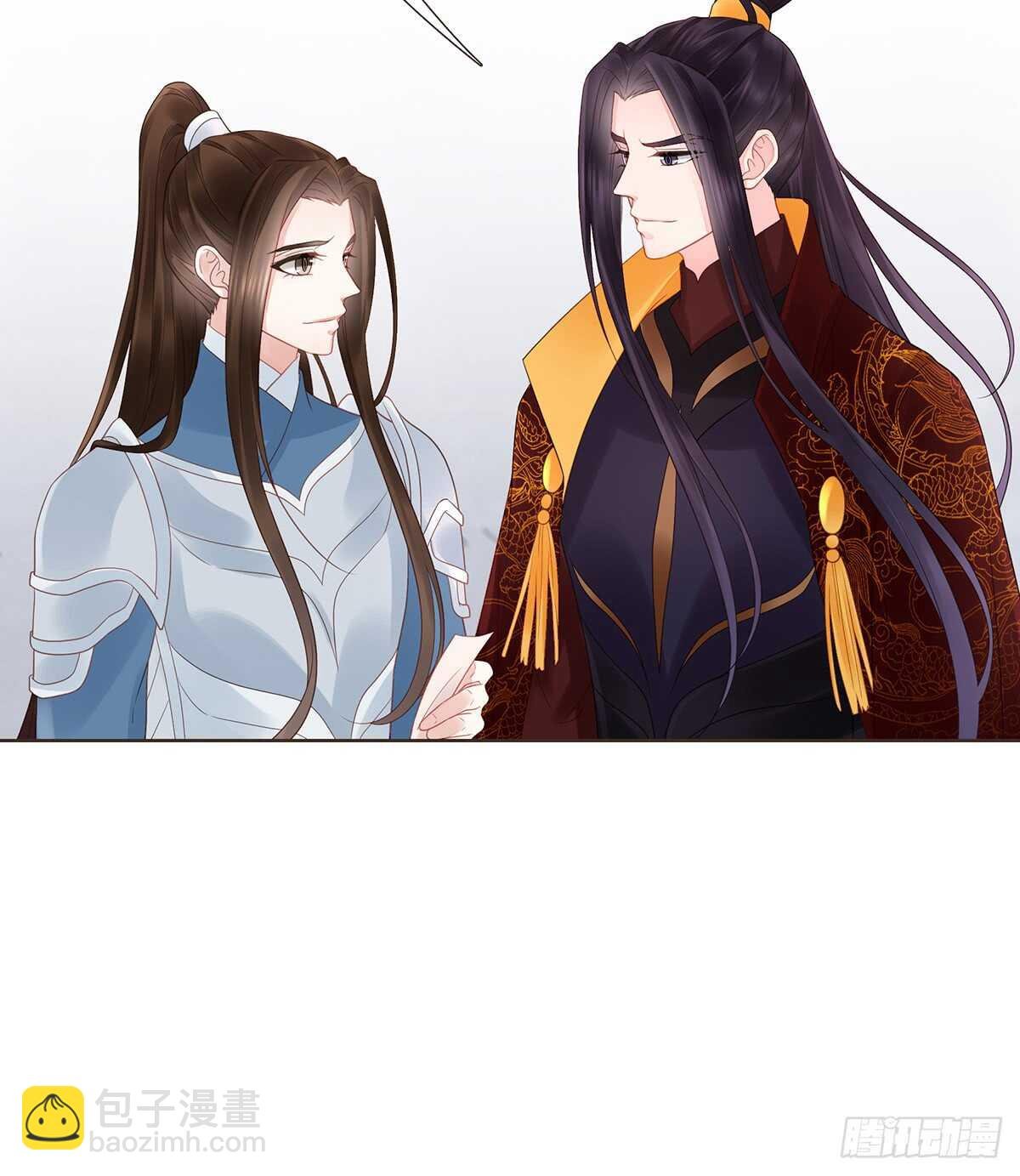 出征