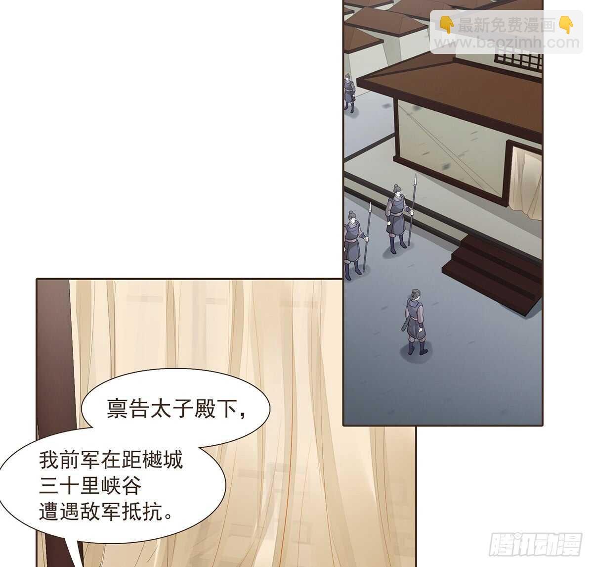 出征