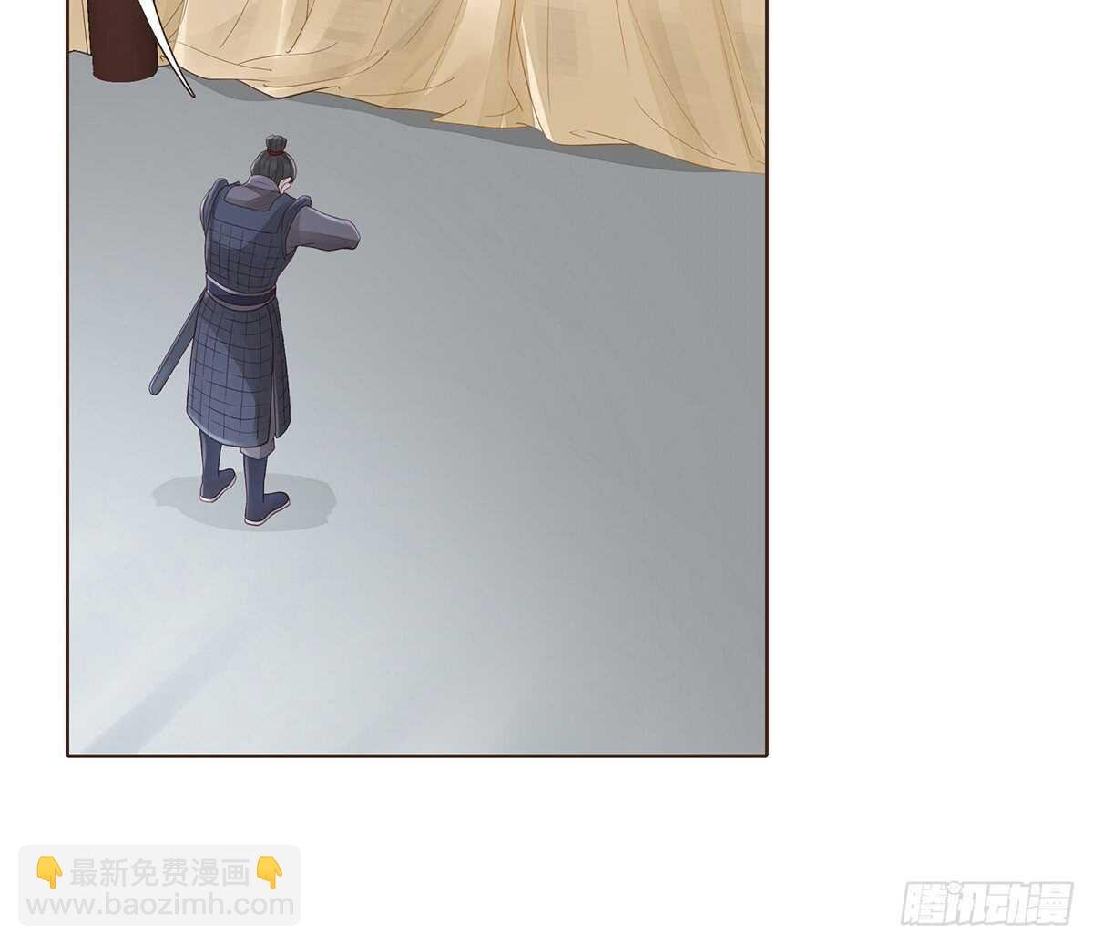 出征