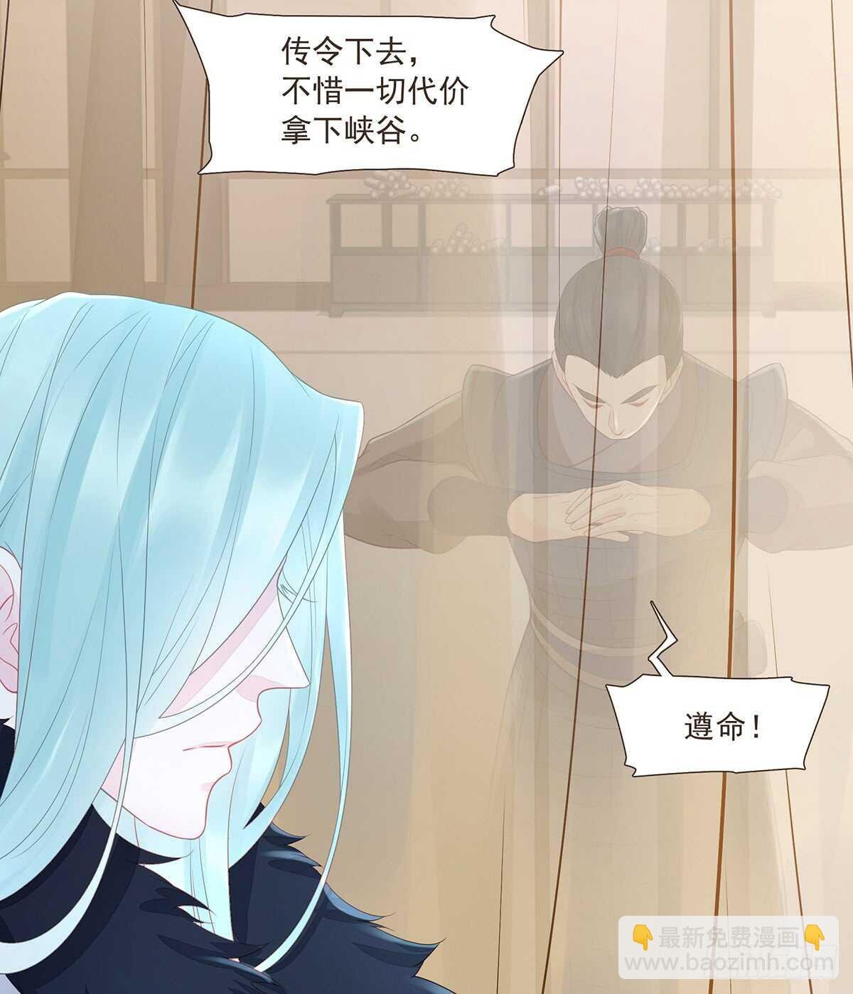 出征