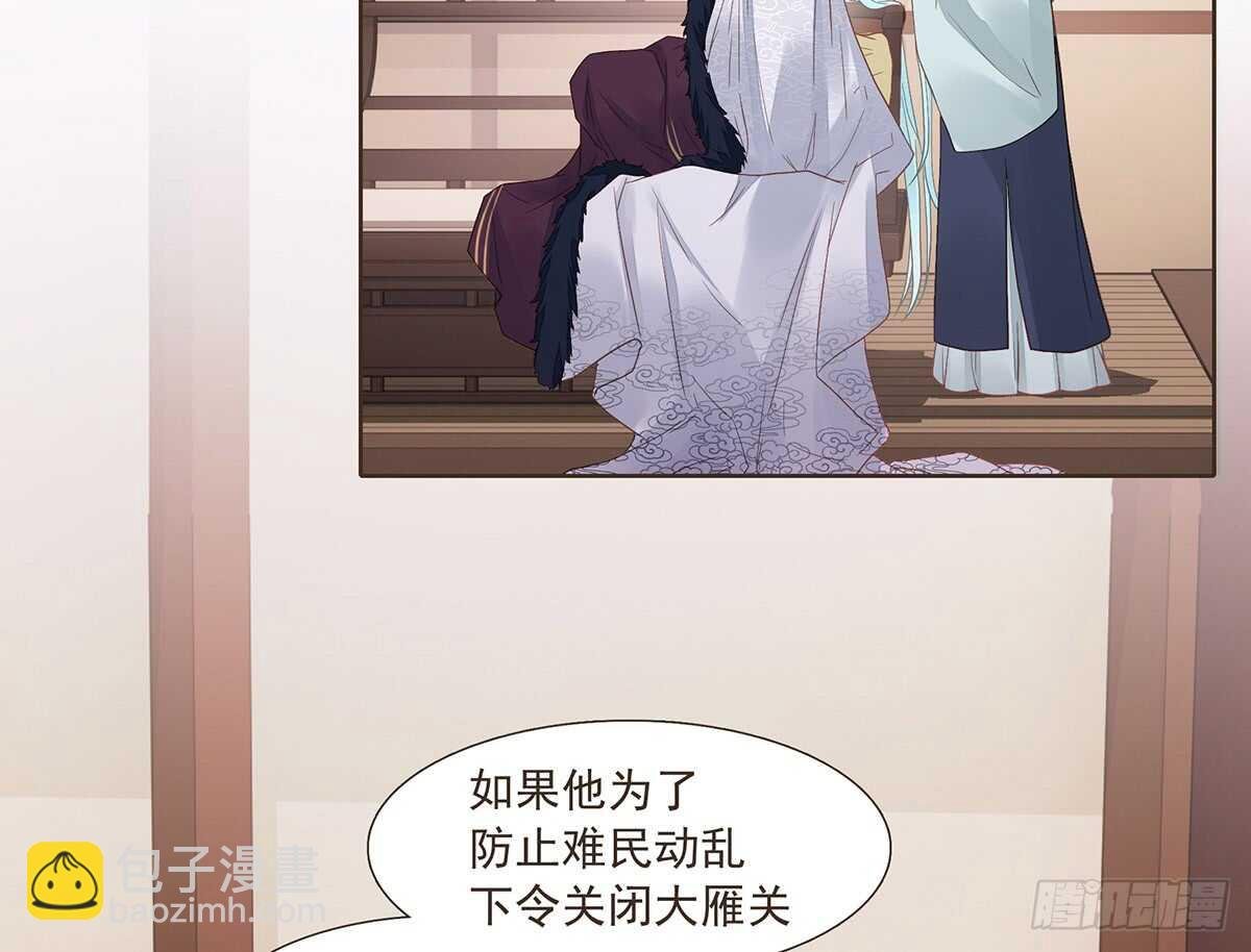 出征