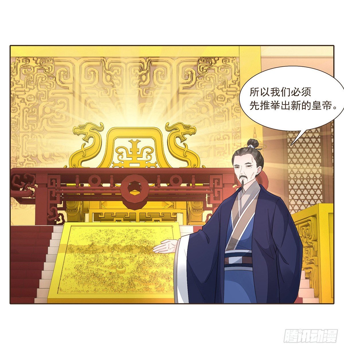 欧阳文造反的原因