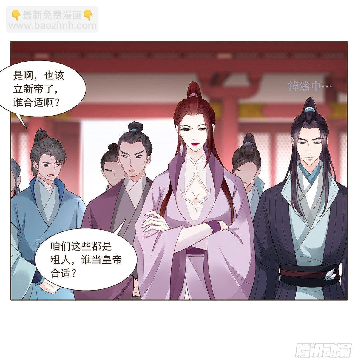 欧阳文造反的原因