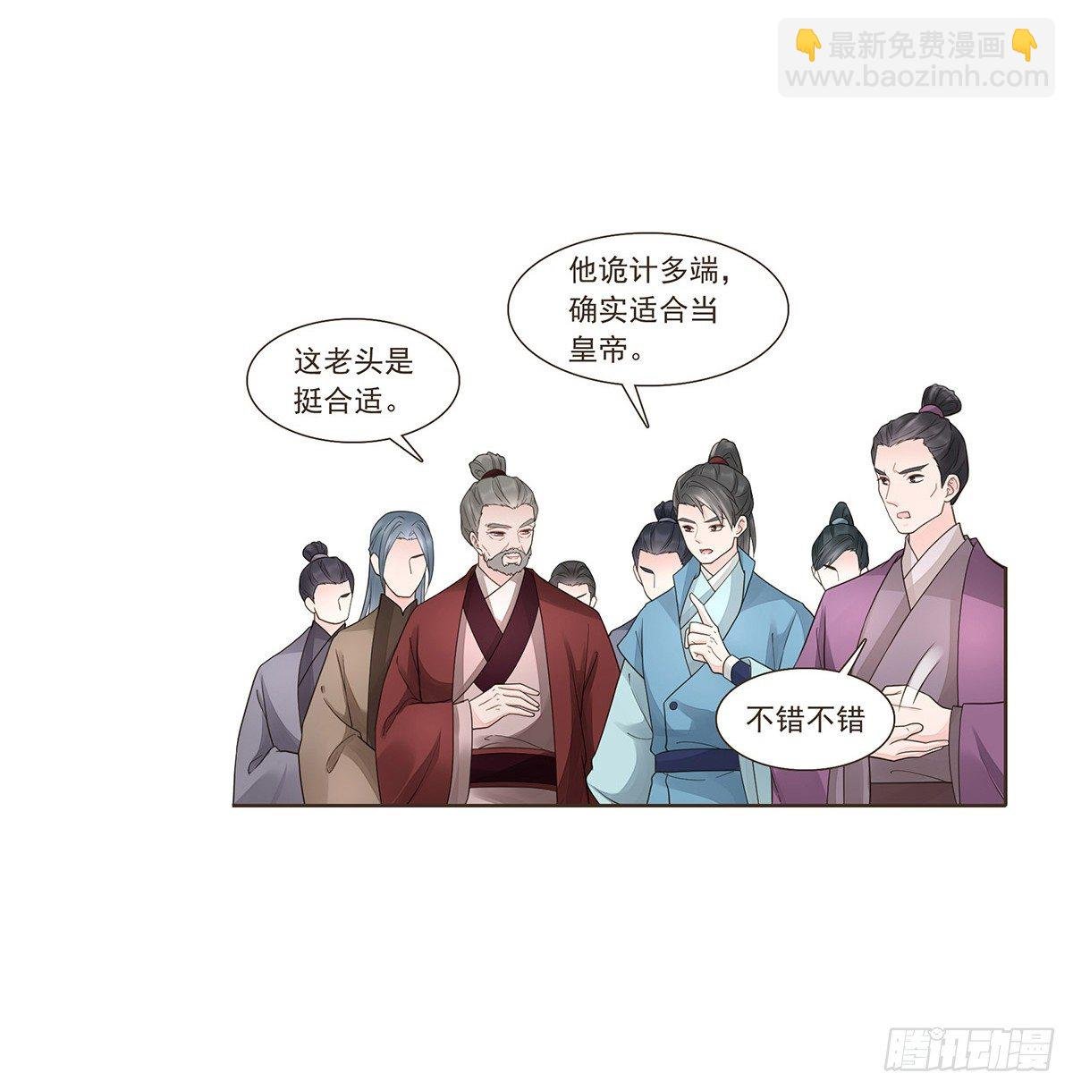 欧阳文造反的原因