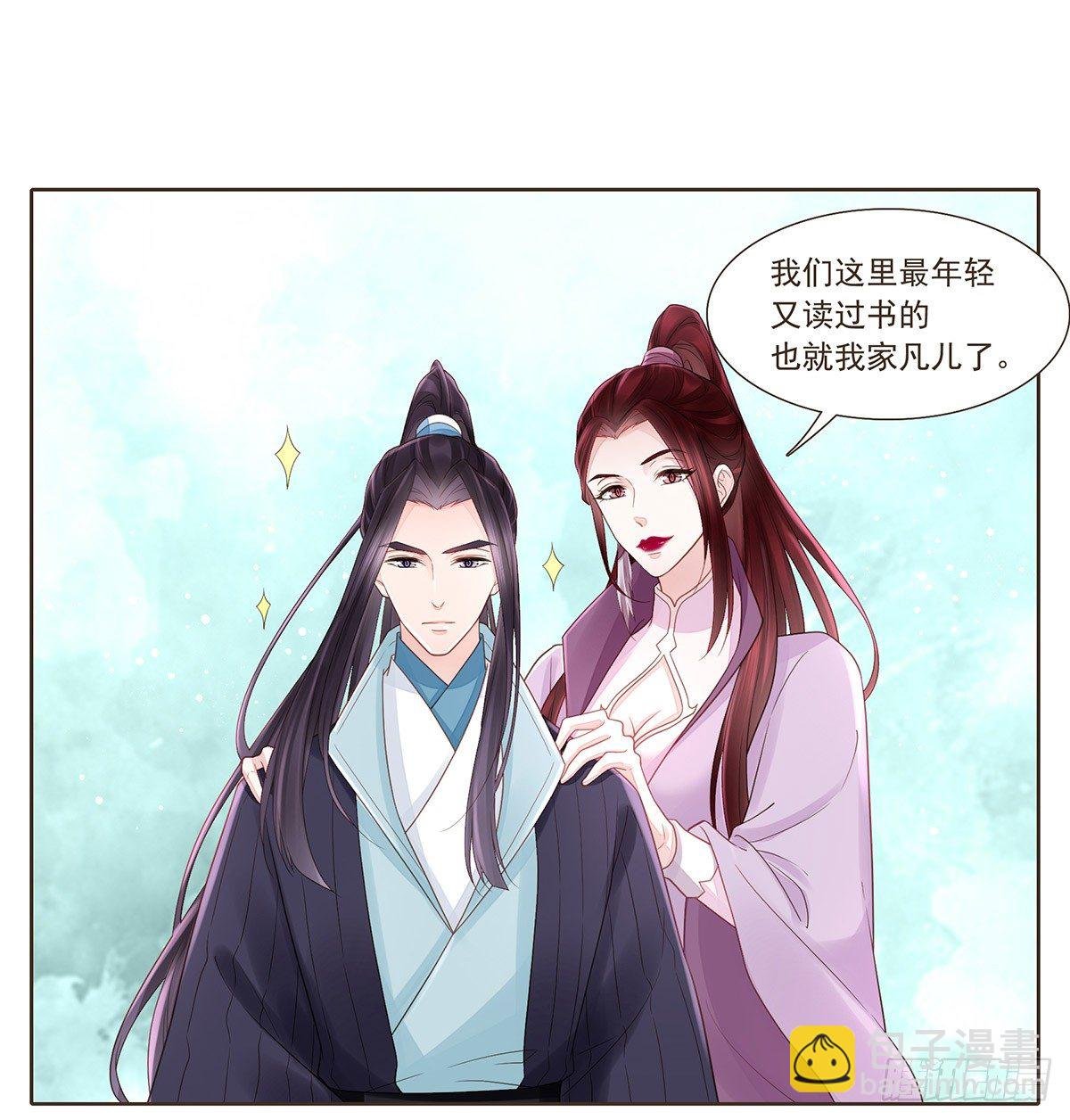 欧阳文造反的原因