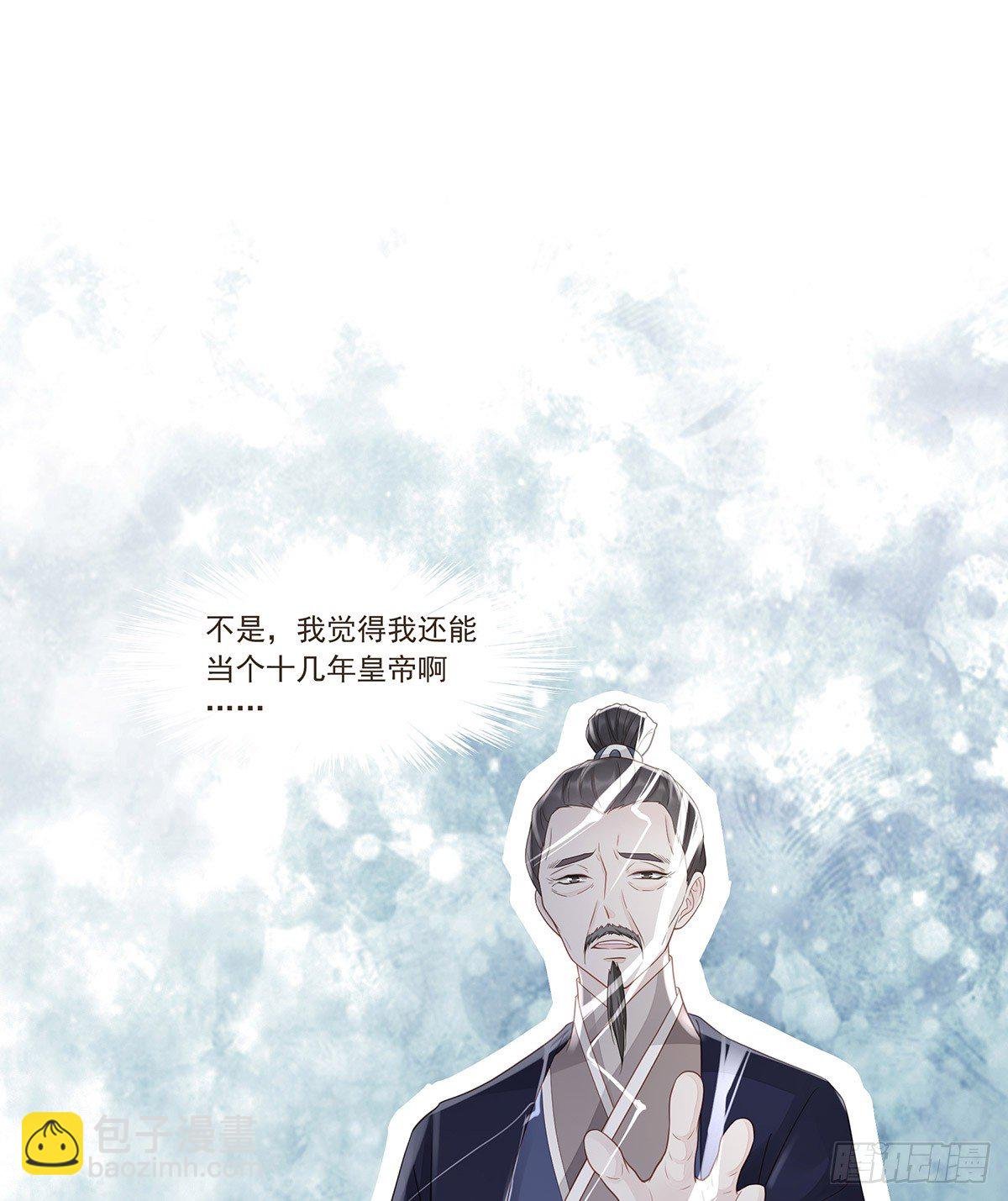 欧阳文造反的原因