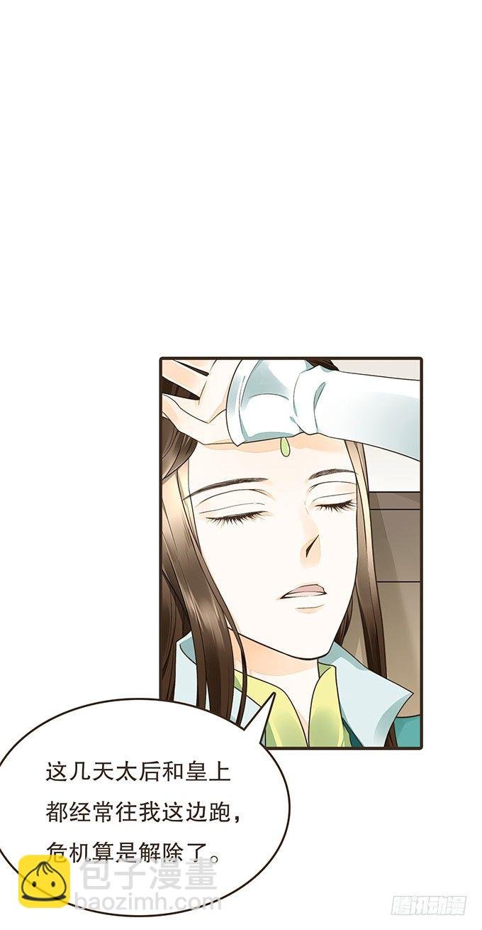 哥哥大人调教日记