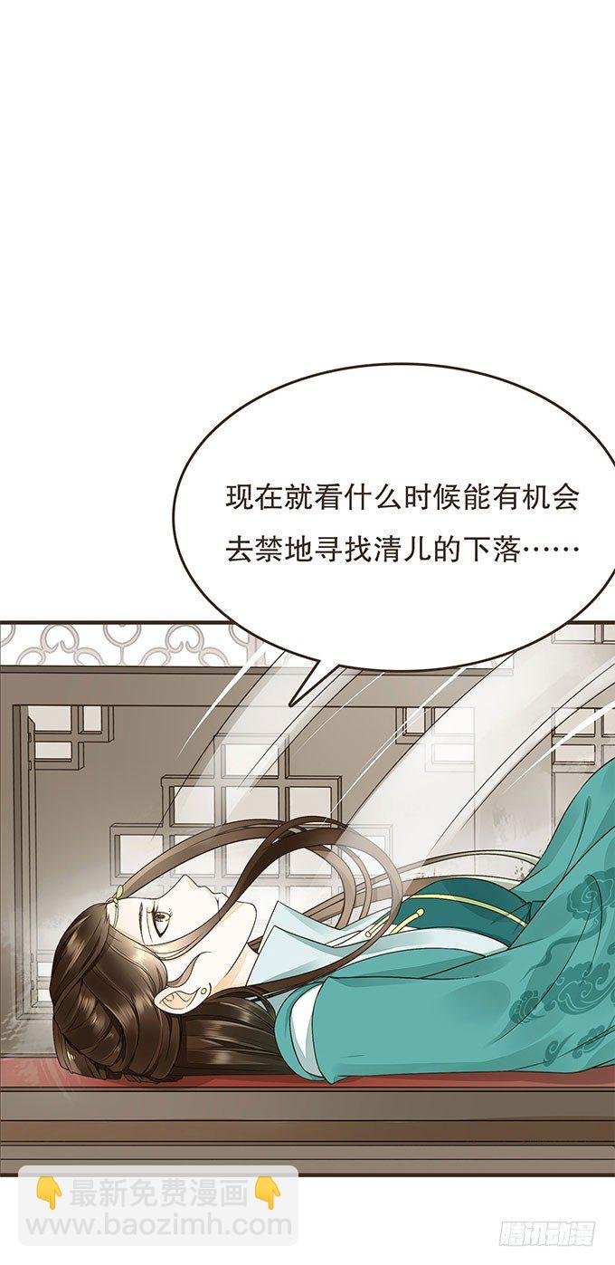 哥哥大人调教日记