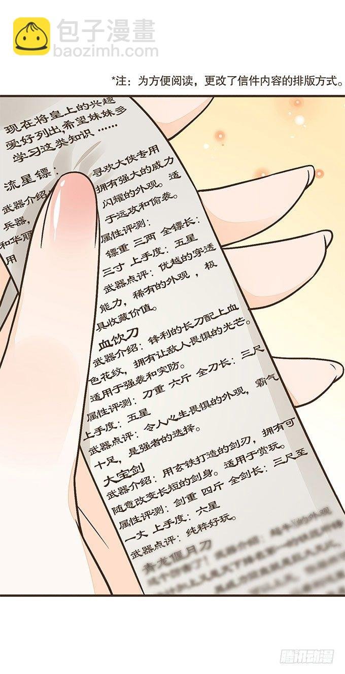 哥哥大人调教日记