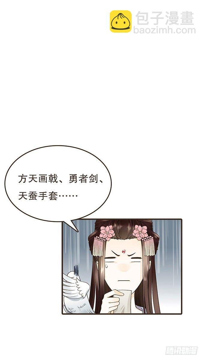 哥哥大人调教日记