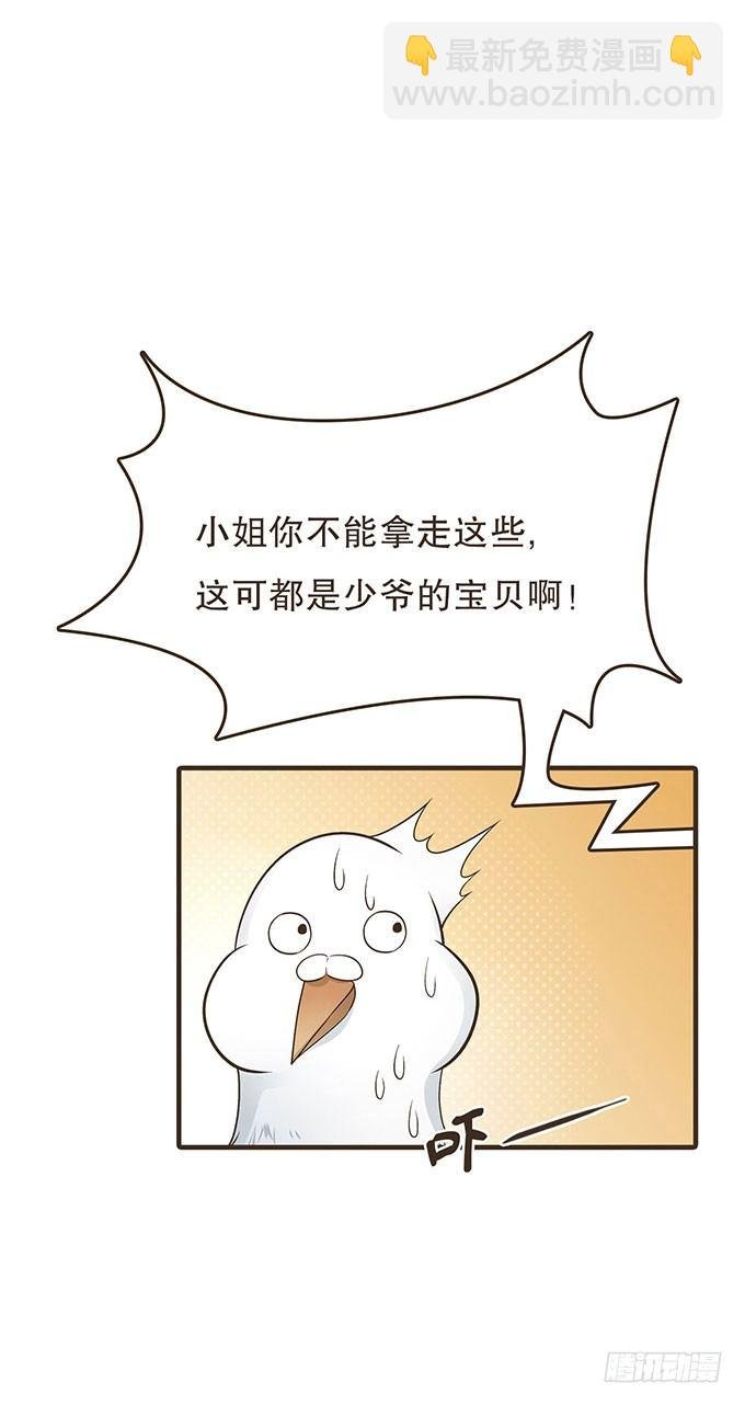 哥哥大人调教日记
