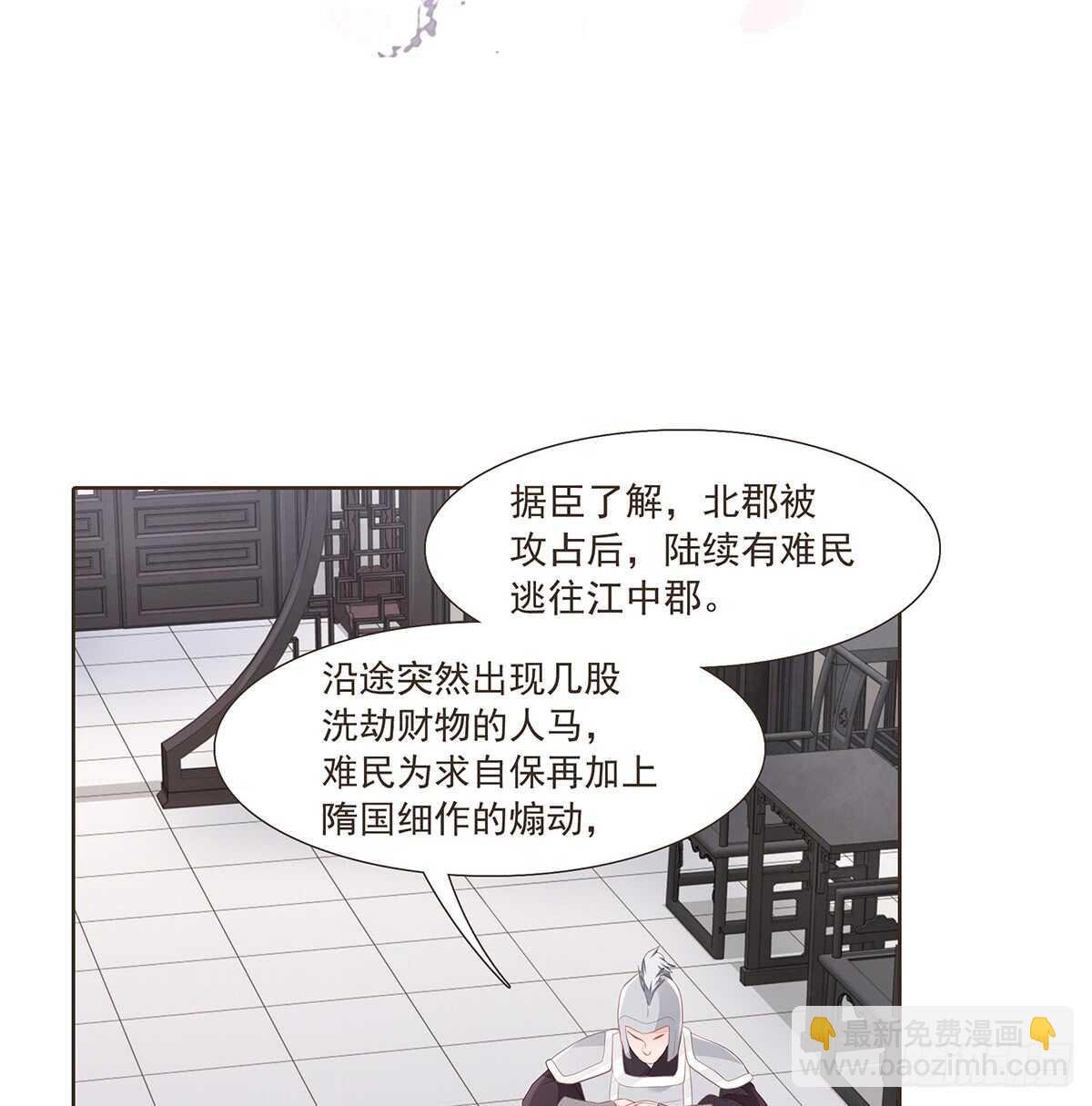 难民