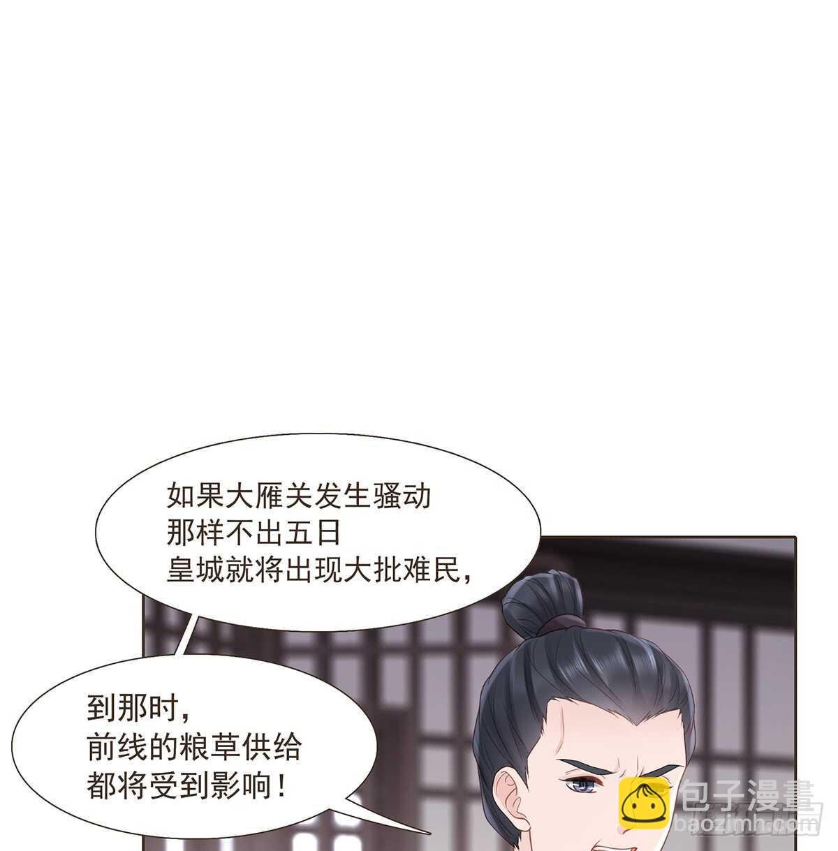 难民