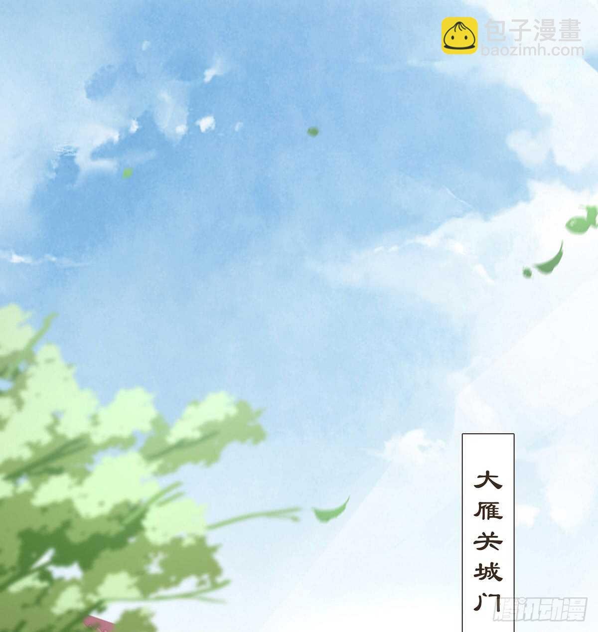 难民