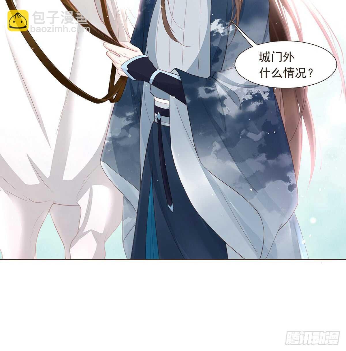 难民