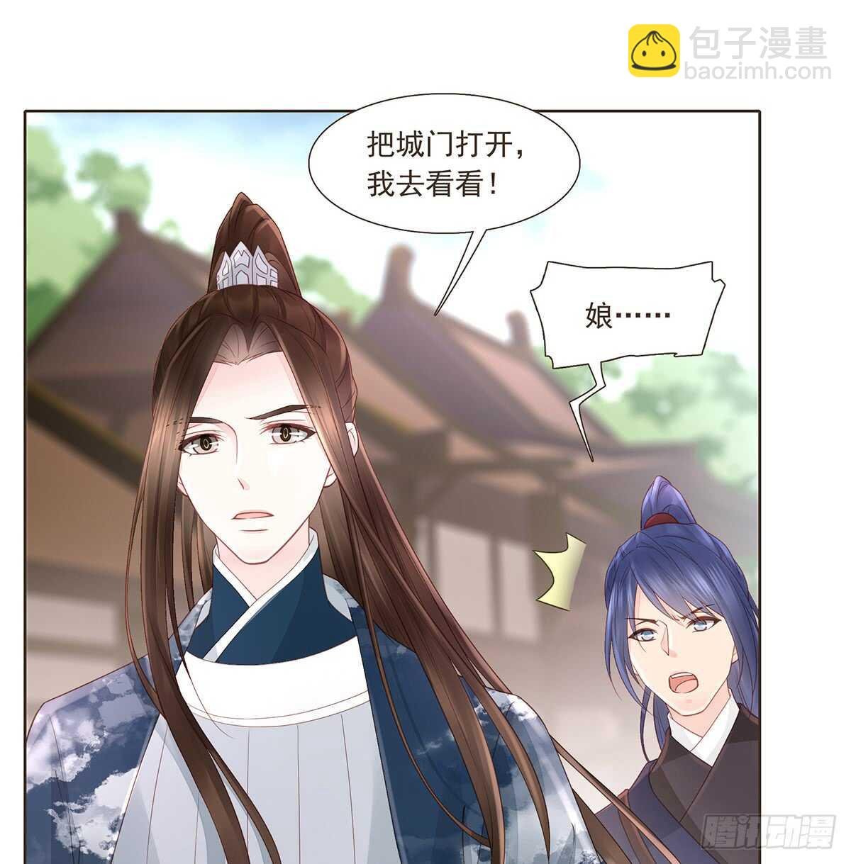 难民