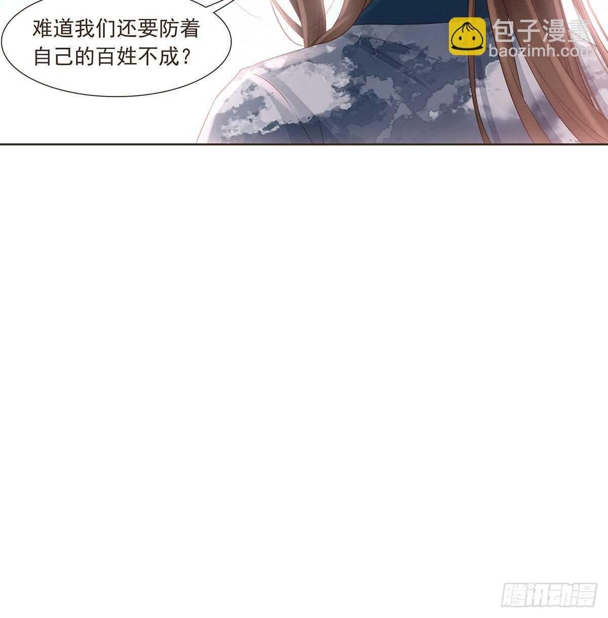 难民