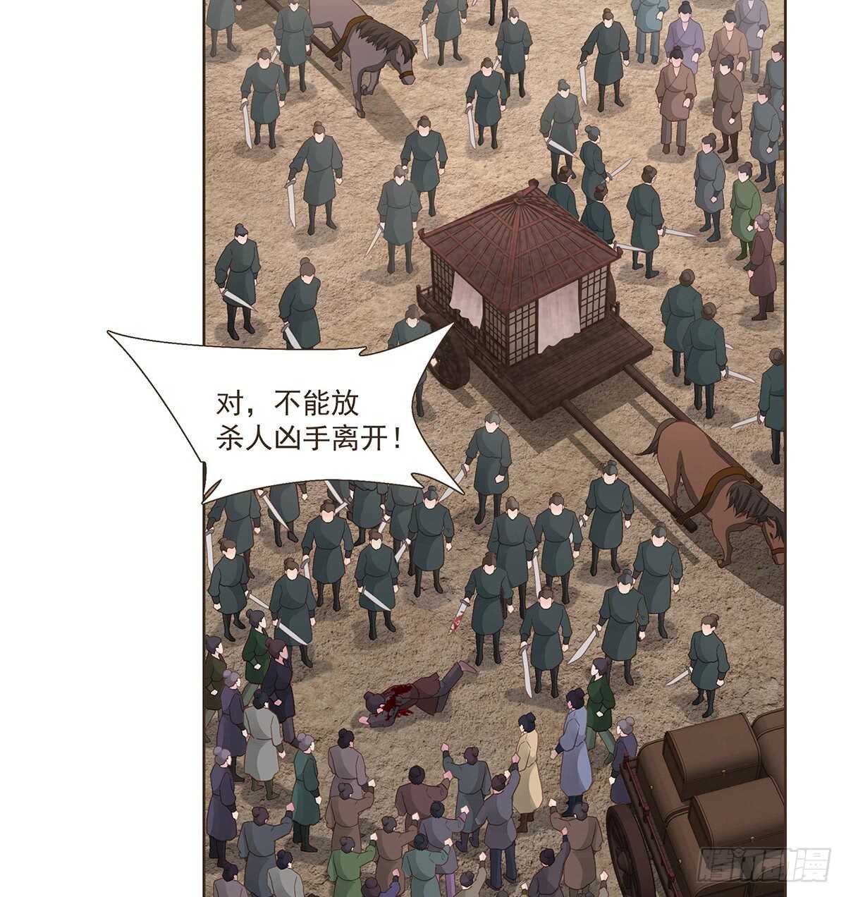 难民