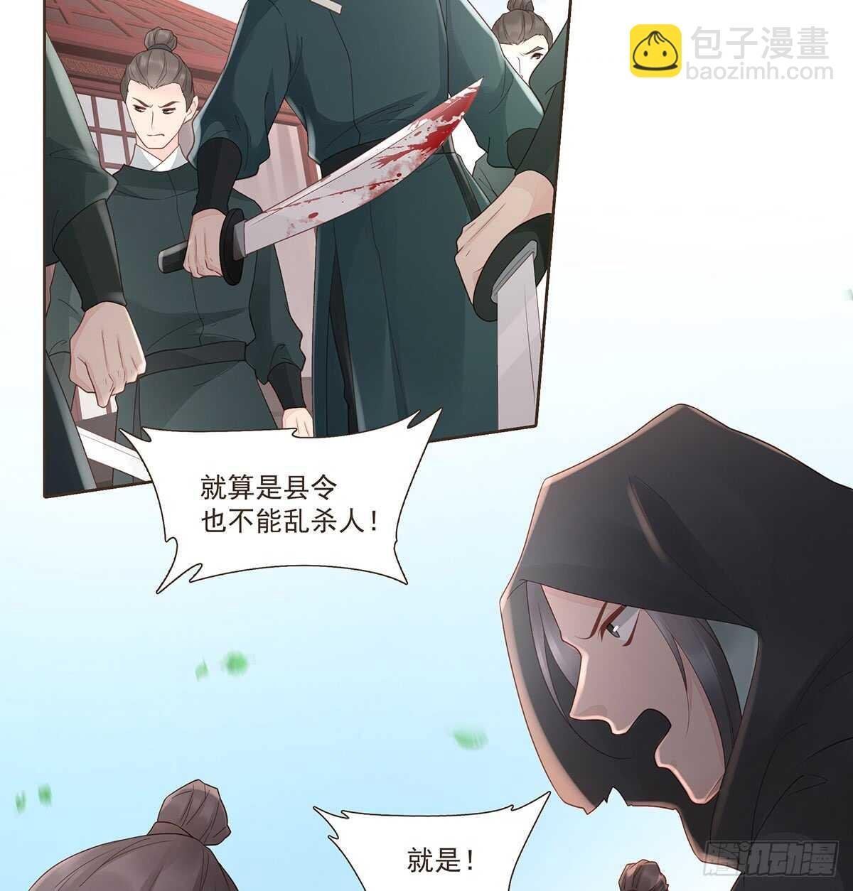 难民