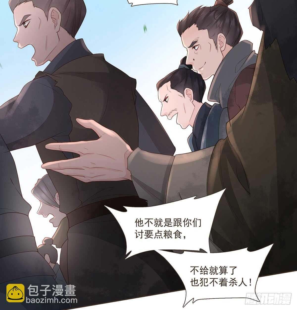 难民