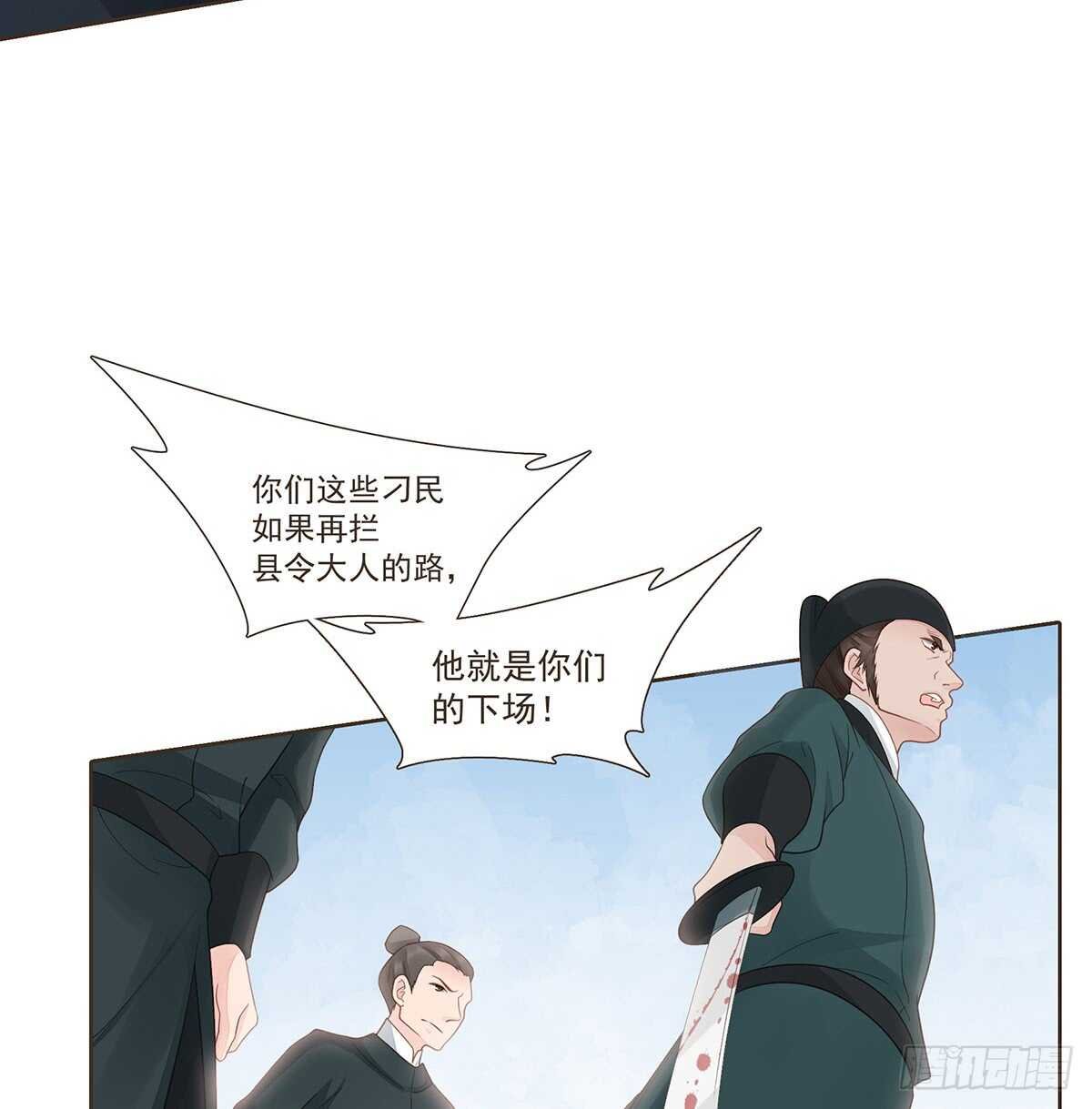难民