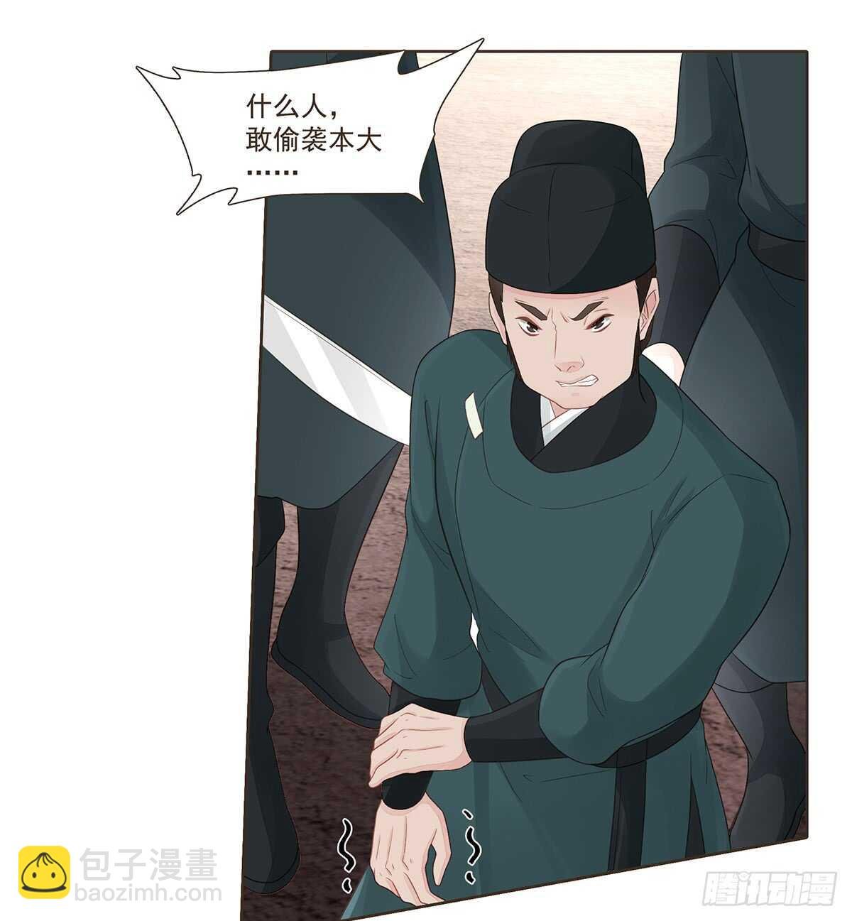 难民