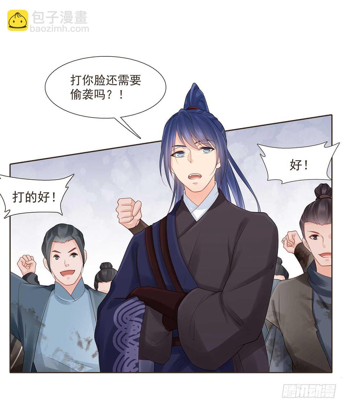 难民
