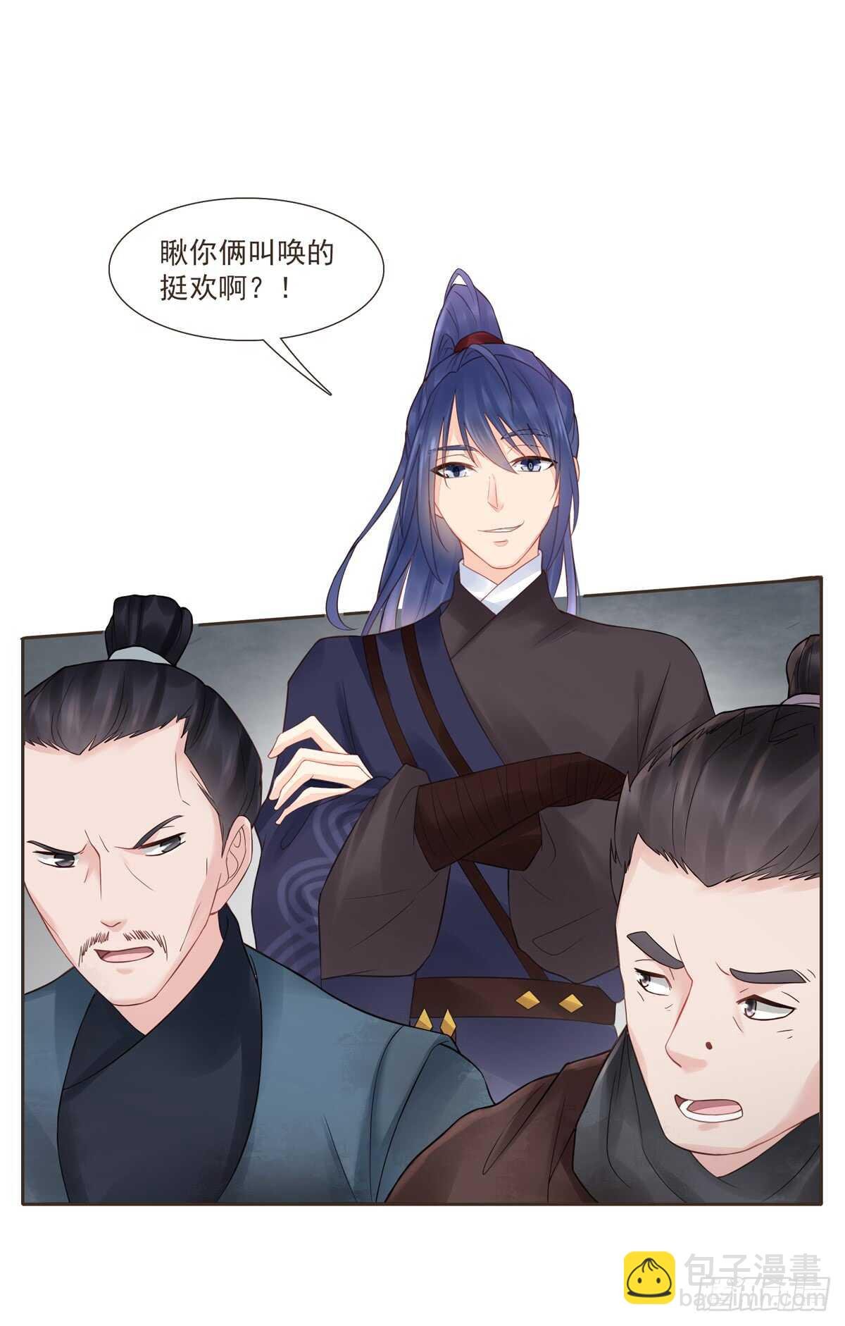安抚百姓