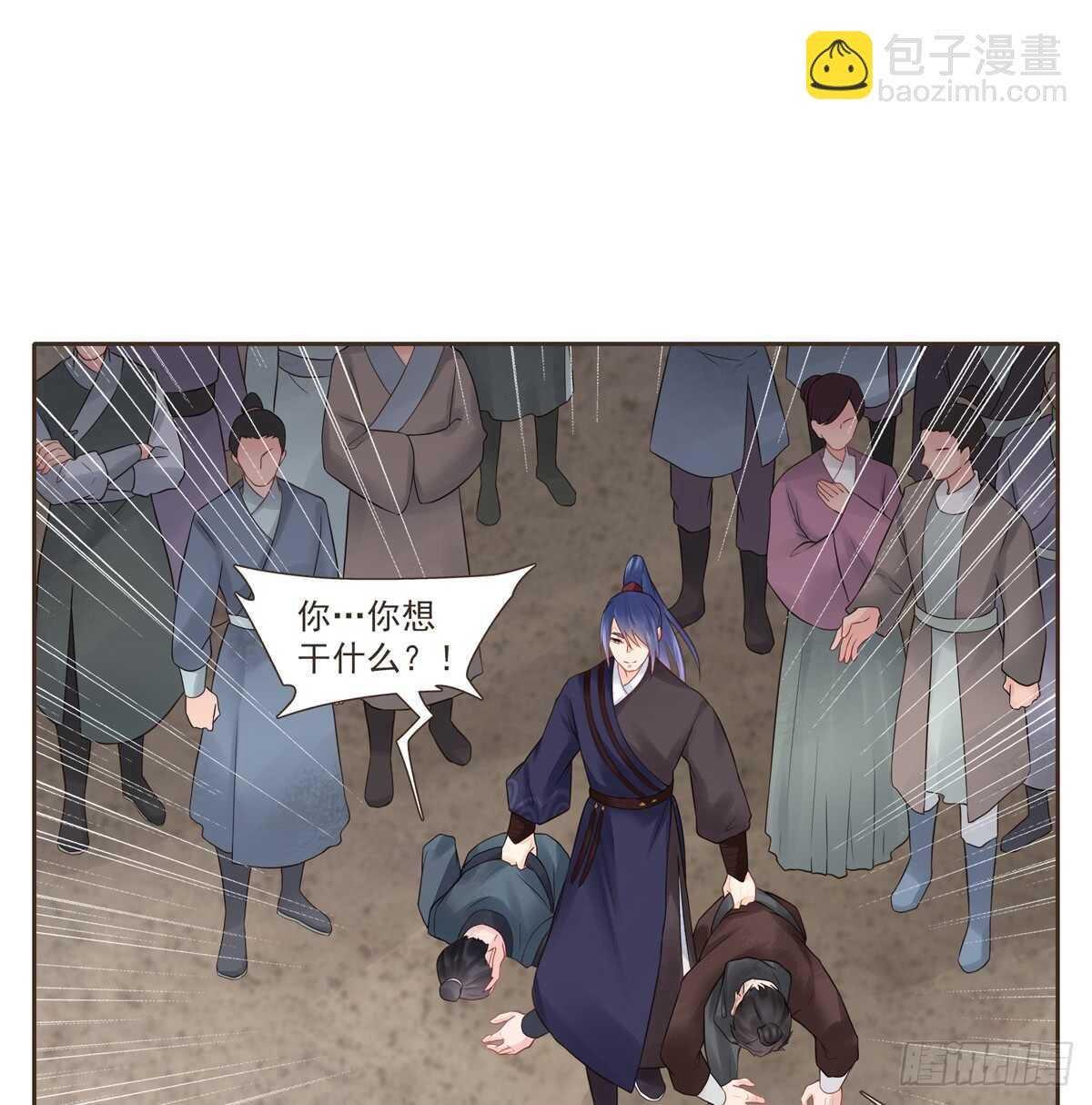安抚百姓