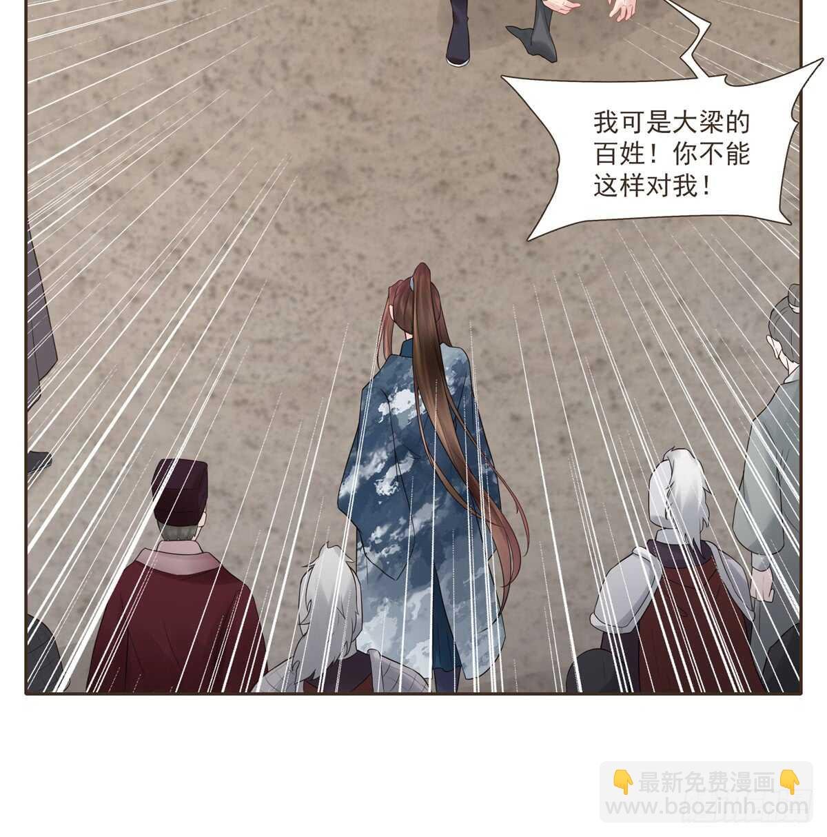 安抚百姓