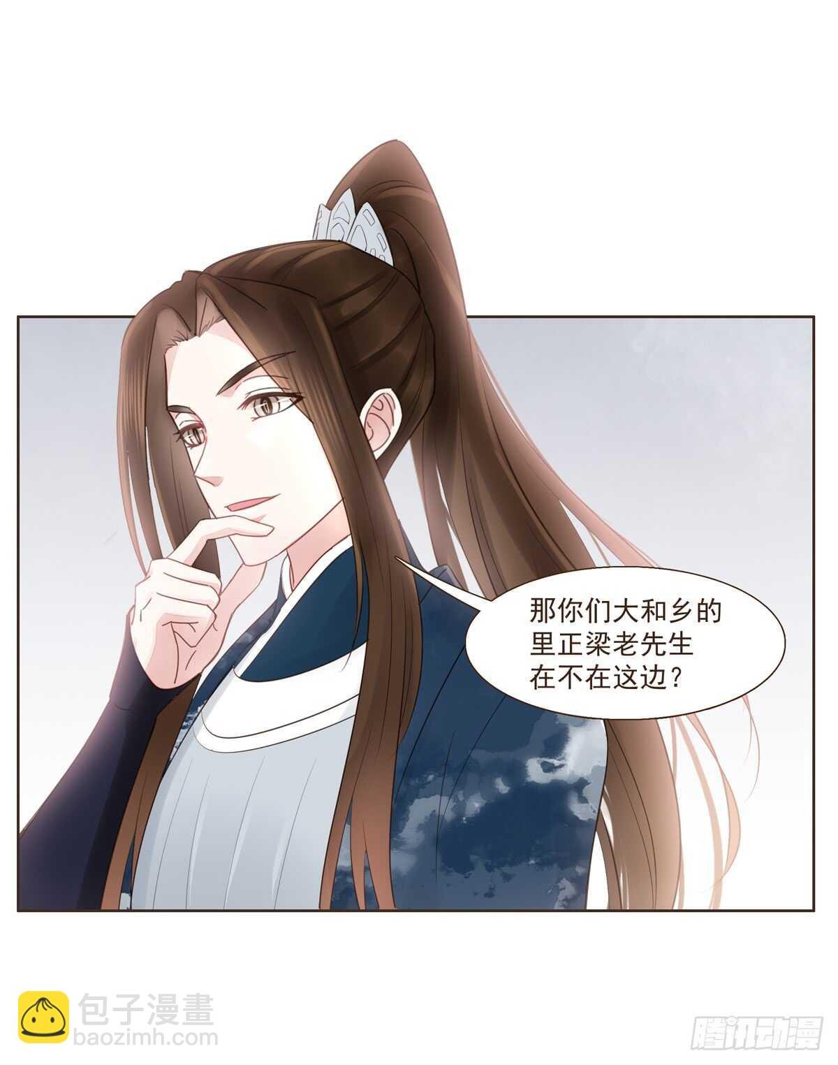 安抚百姓
