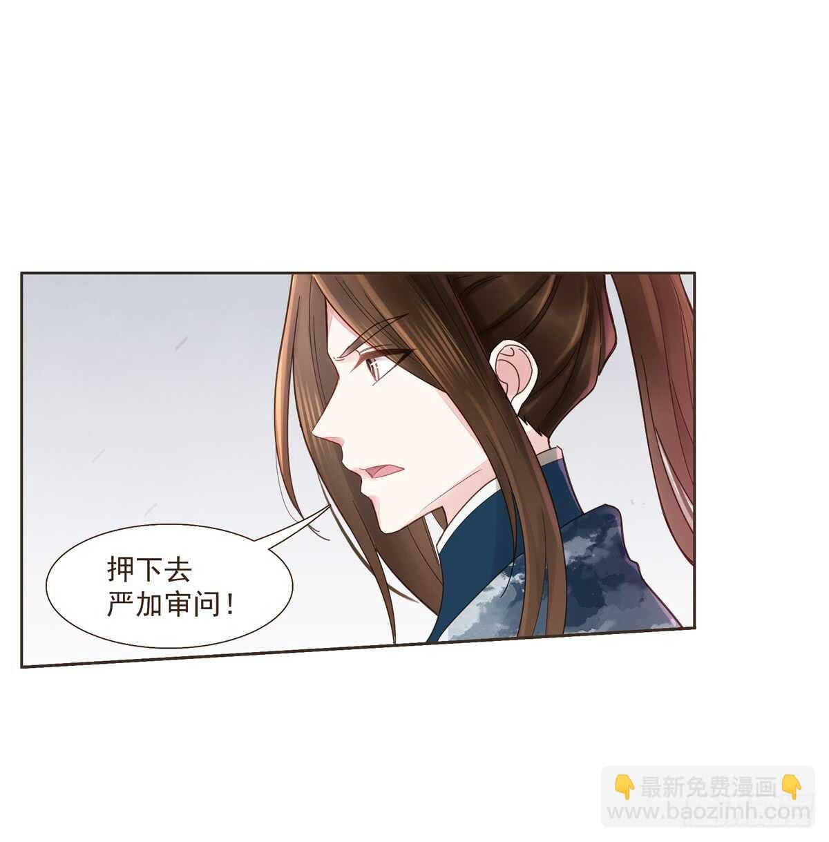 安抚百姓