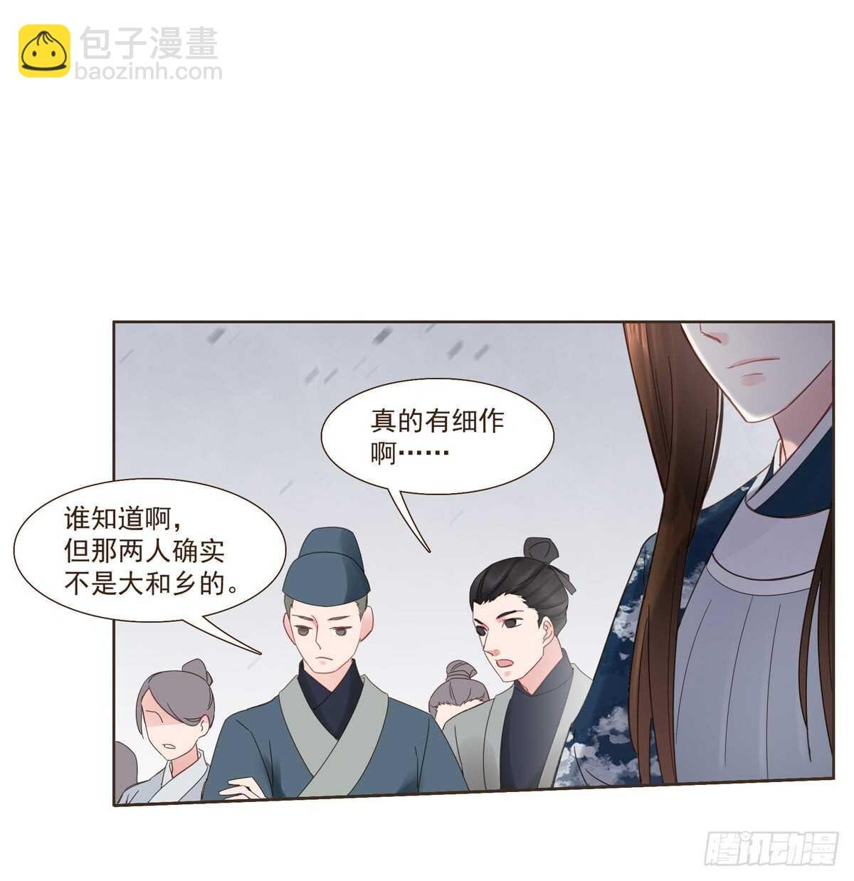 安抚百姓