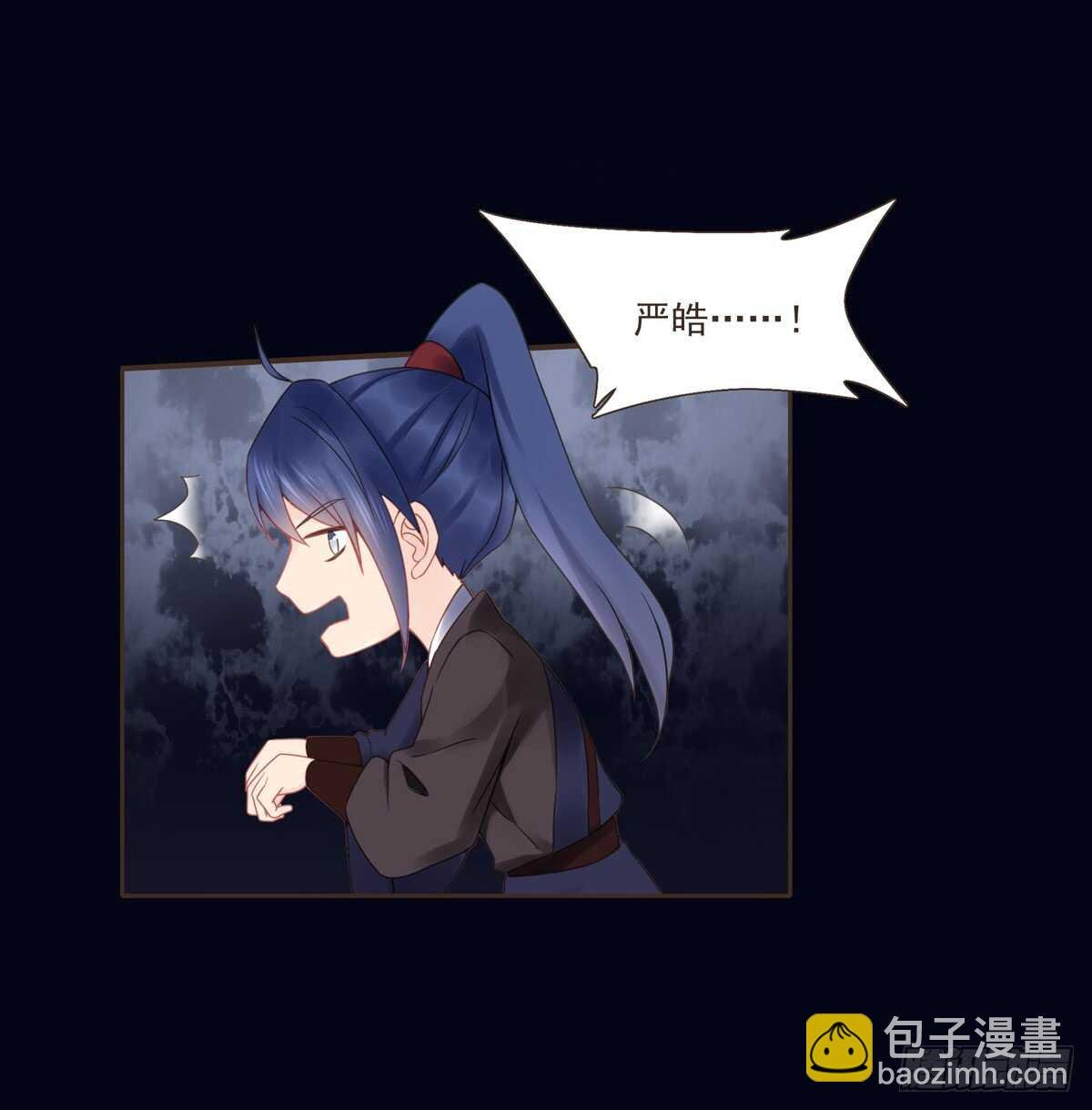 安抚百姓