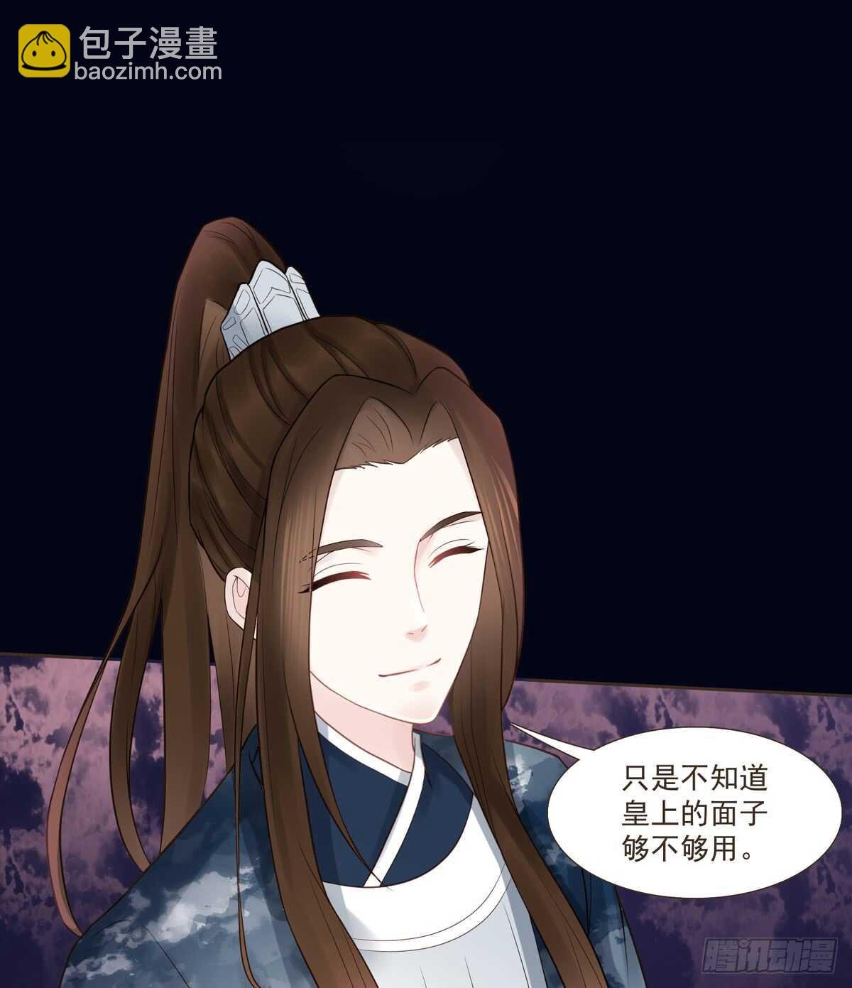安抚百姓