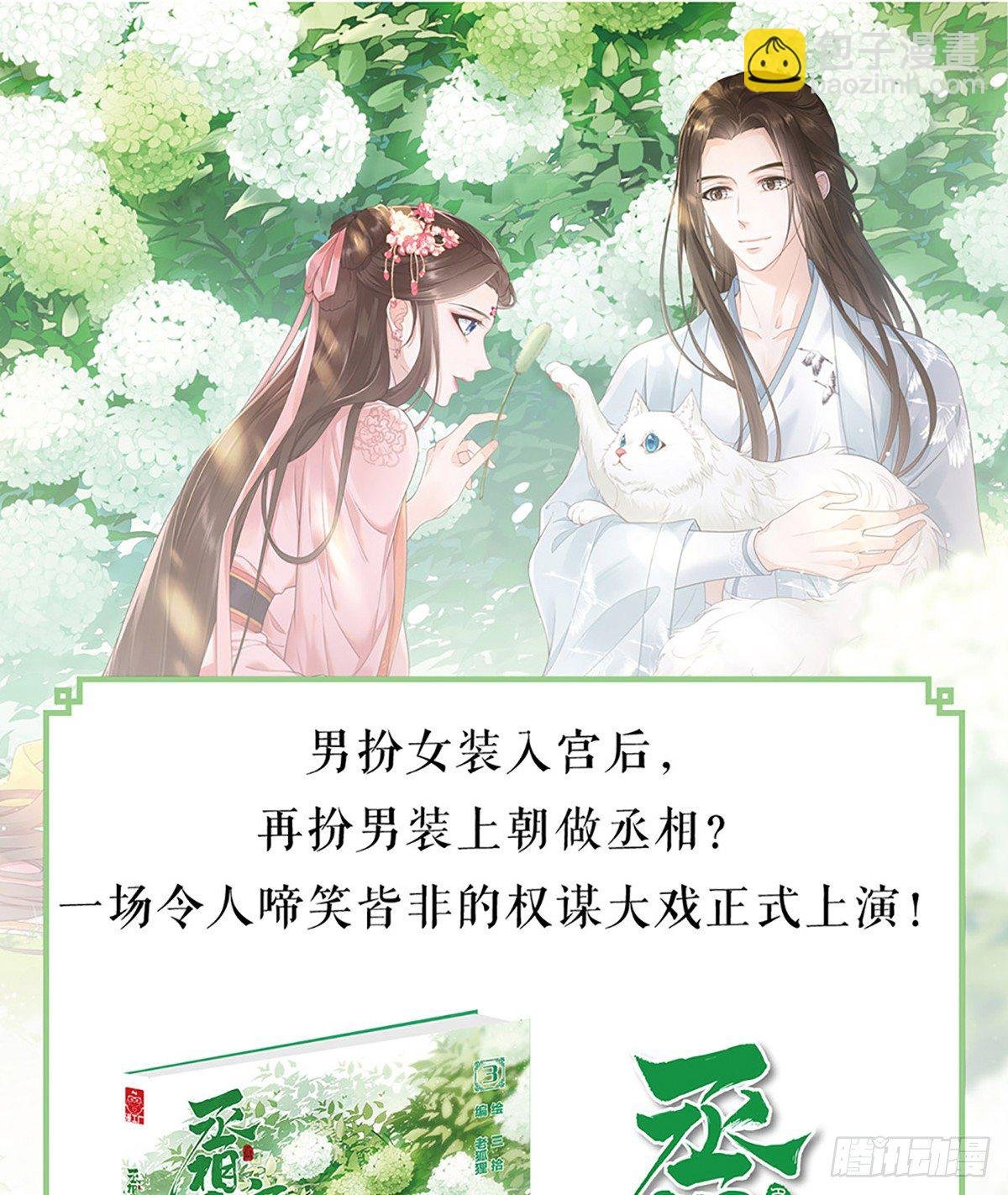 请假条