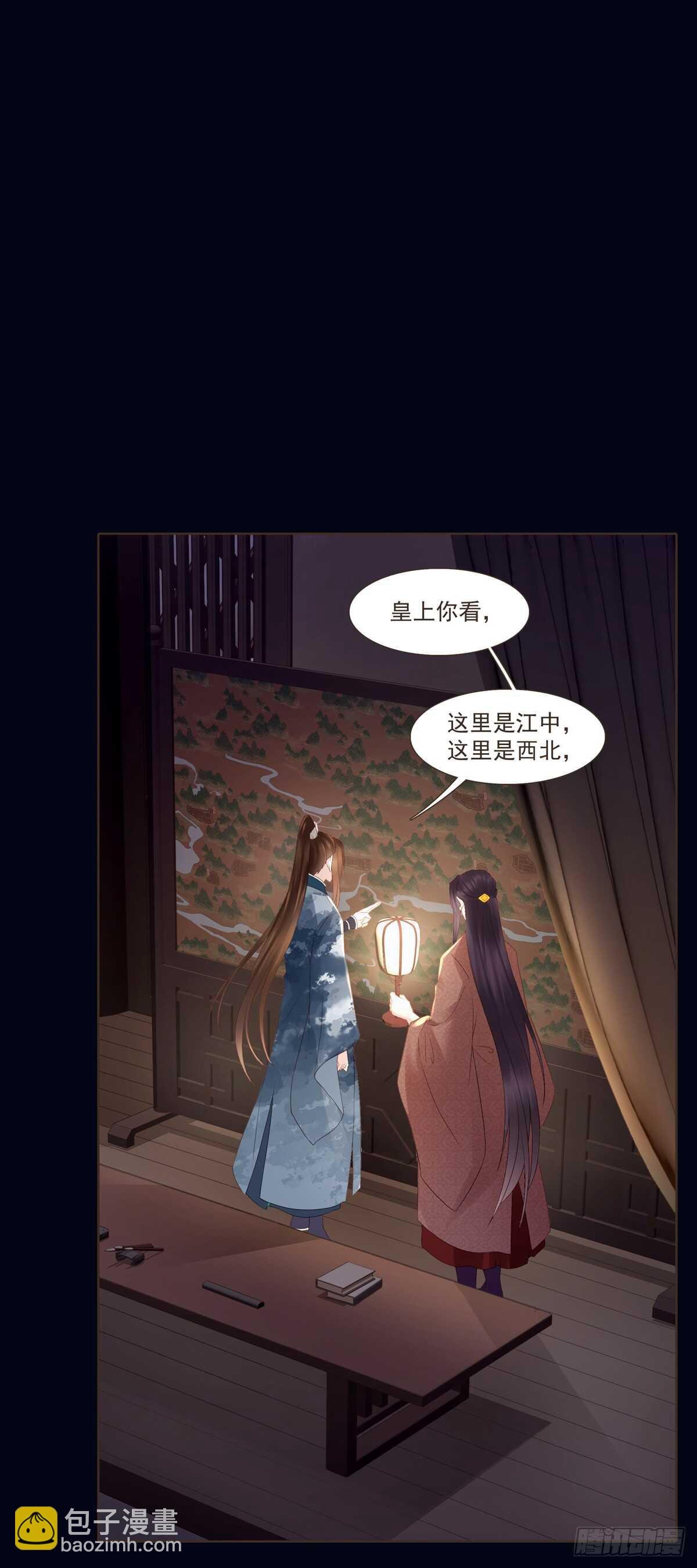打通漕运