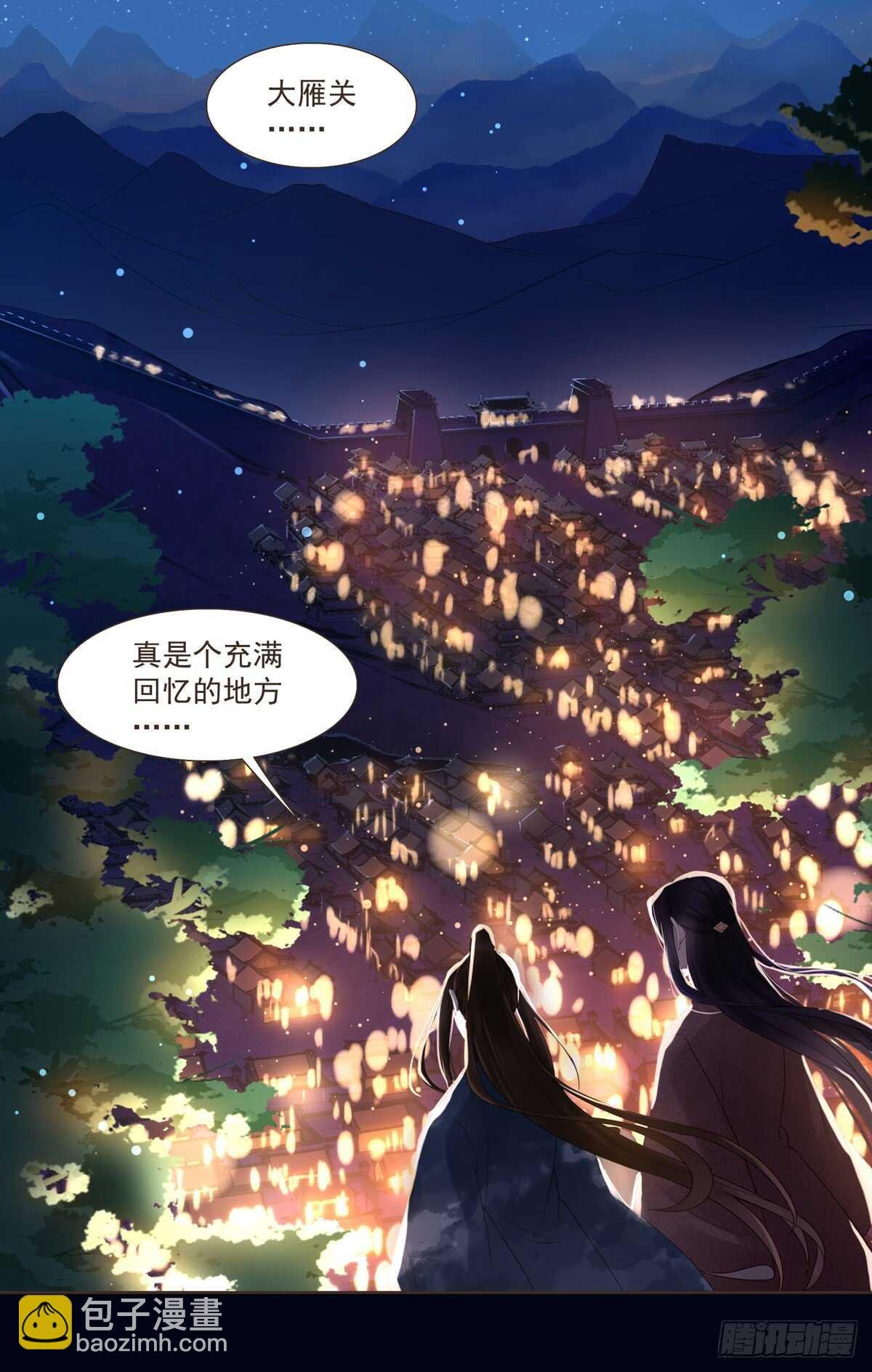 打通漕运