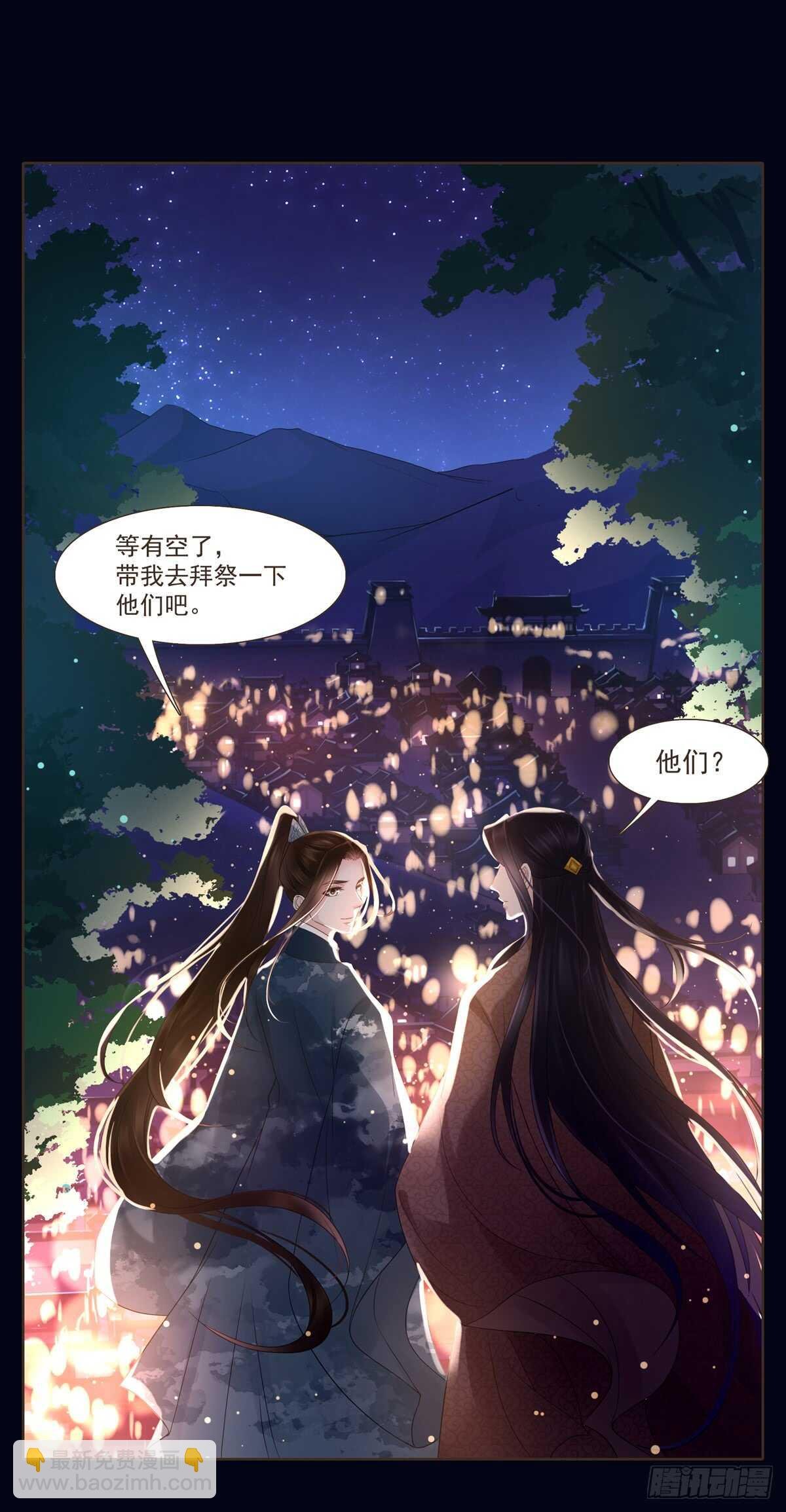打通漕运