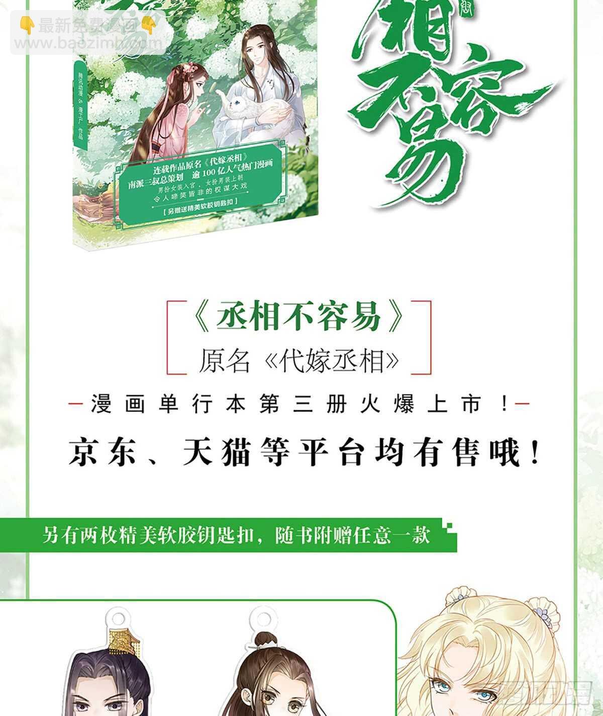 打通漕运