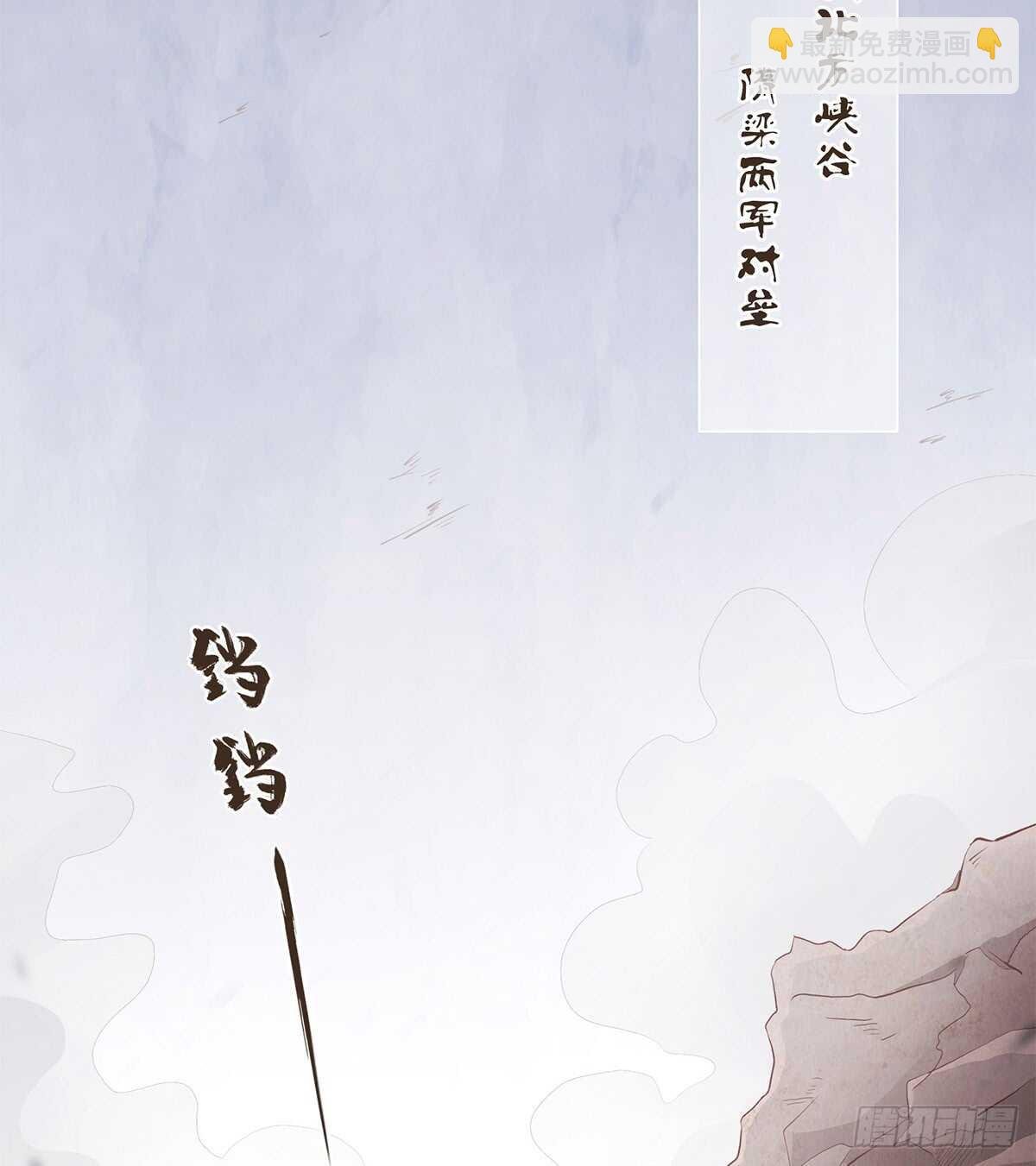 退兵
