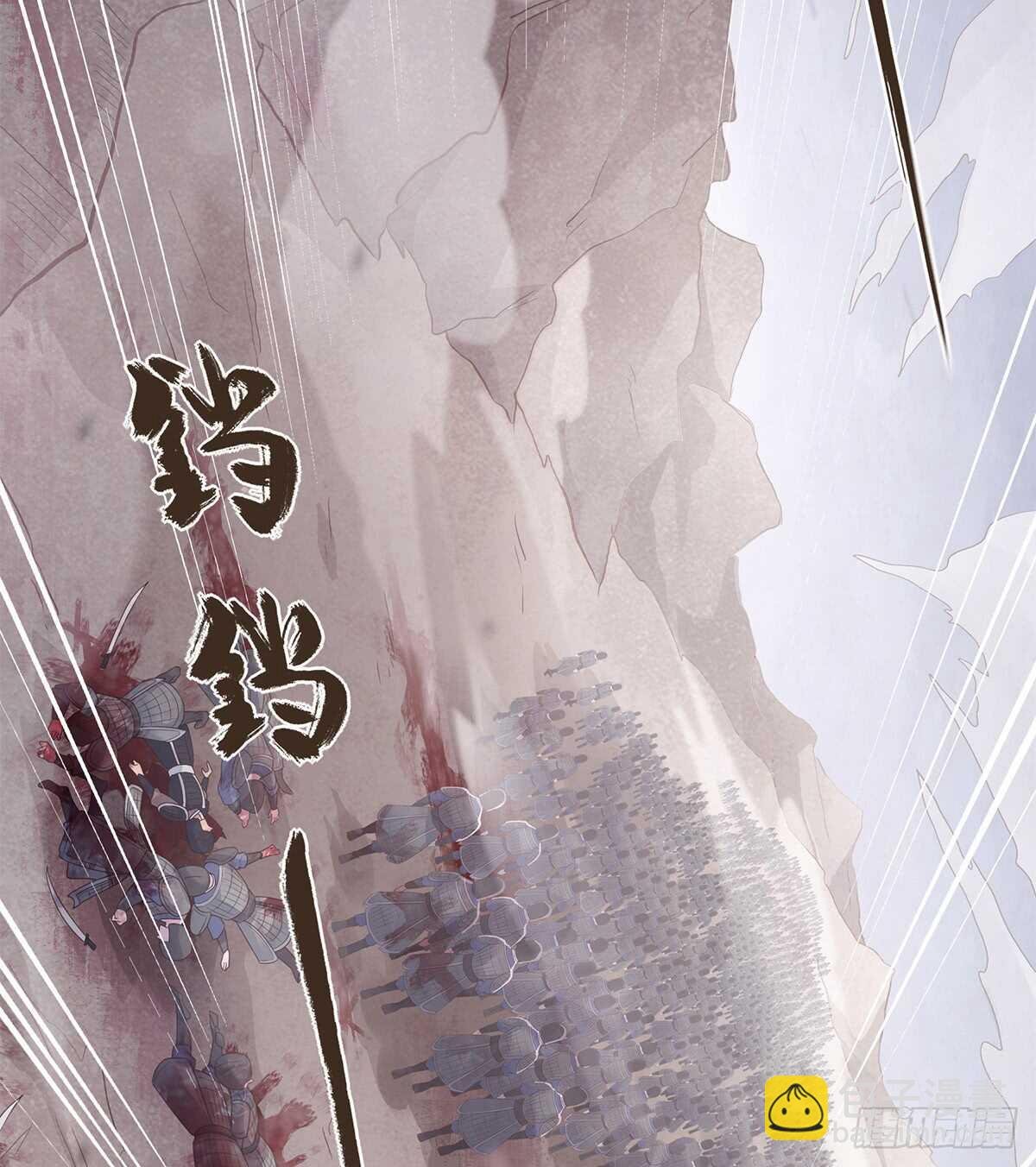 退兵
