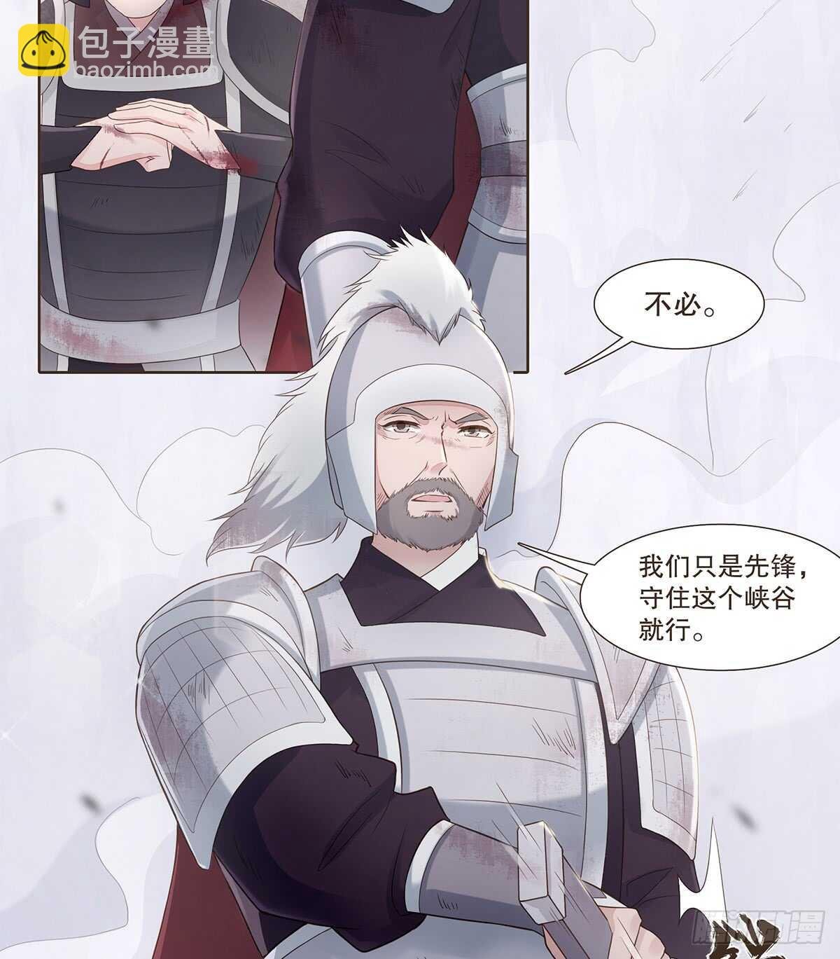 退兵
