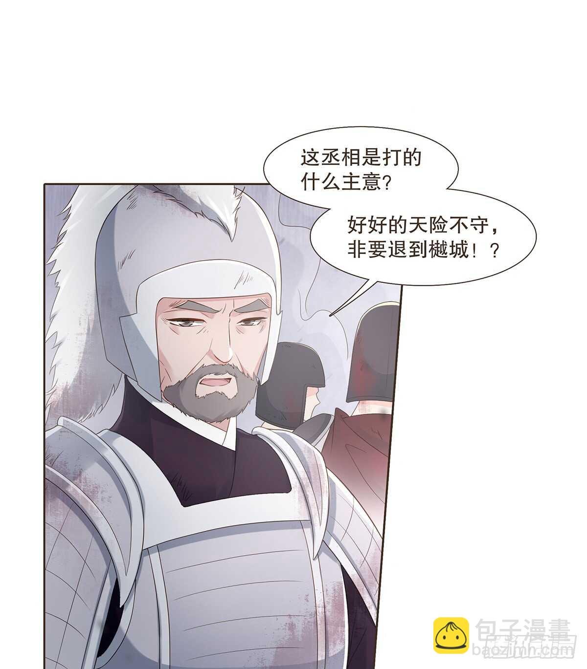 退兵