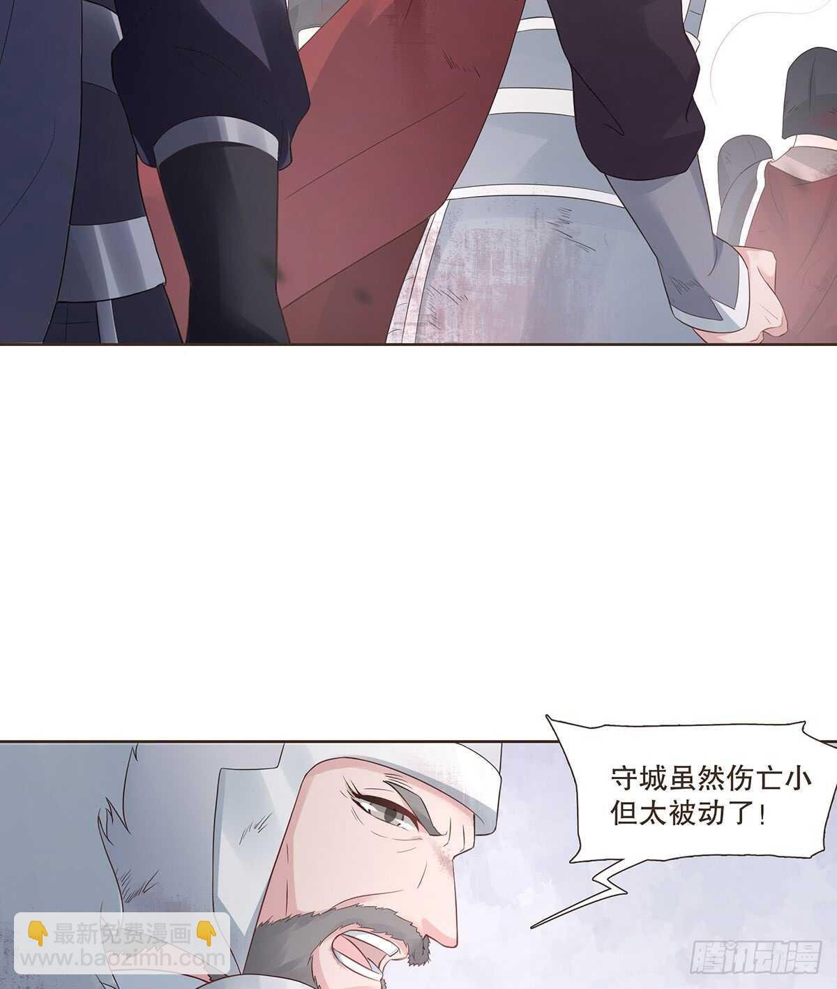 退兵