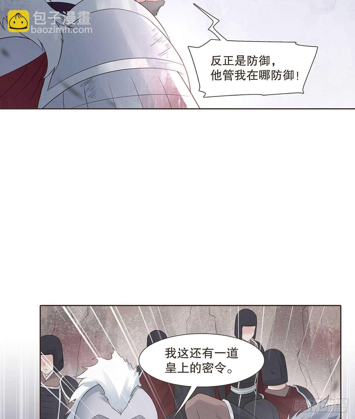 退兵