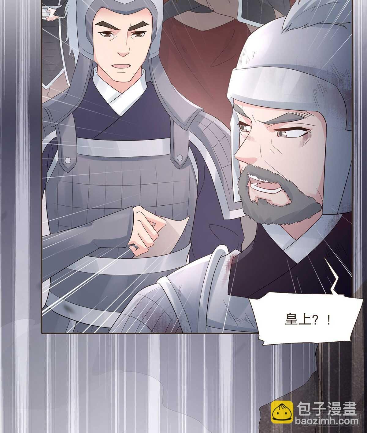 退兵