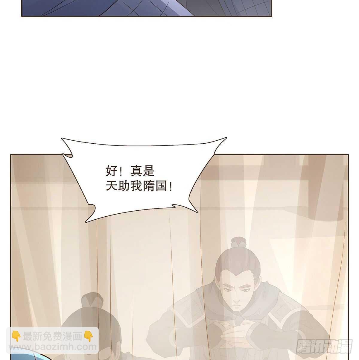 退兵